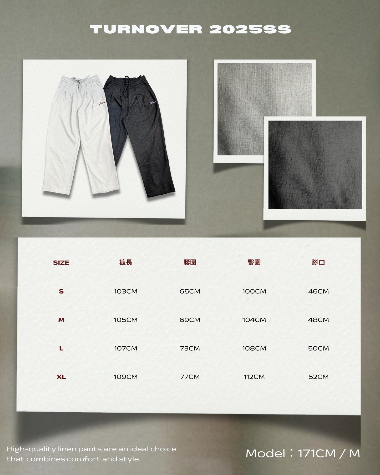 TURNOVER 2025SS HIGH-QUALITY LINEN PANTS
“25SS-LS3 高級亞麻長褲 ”