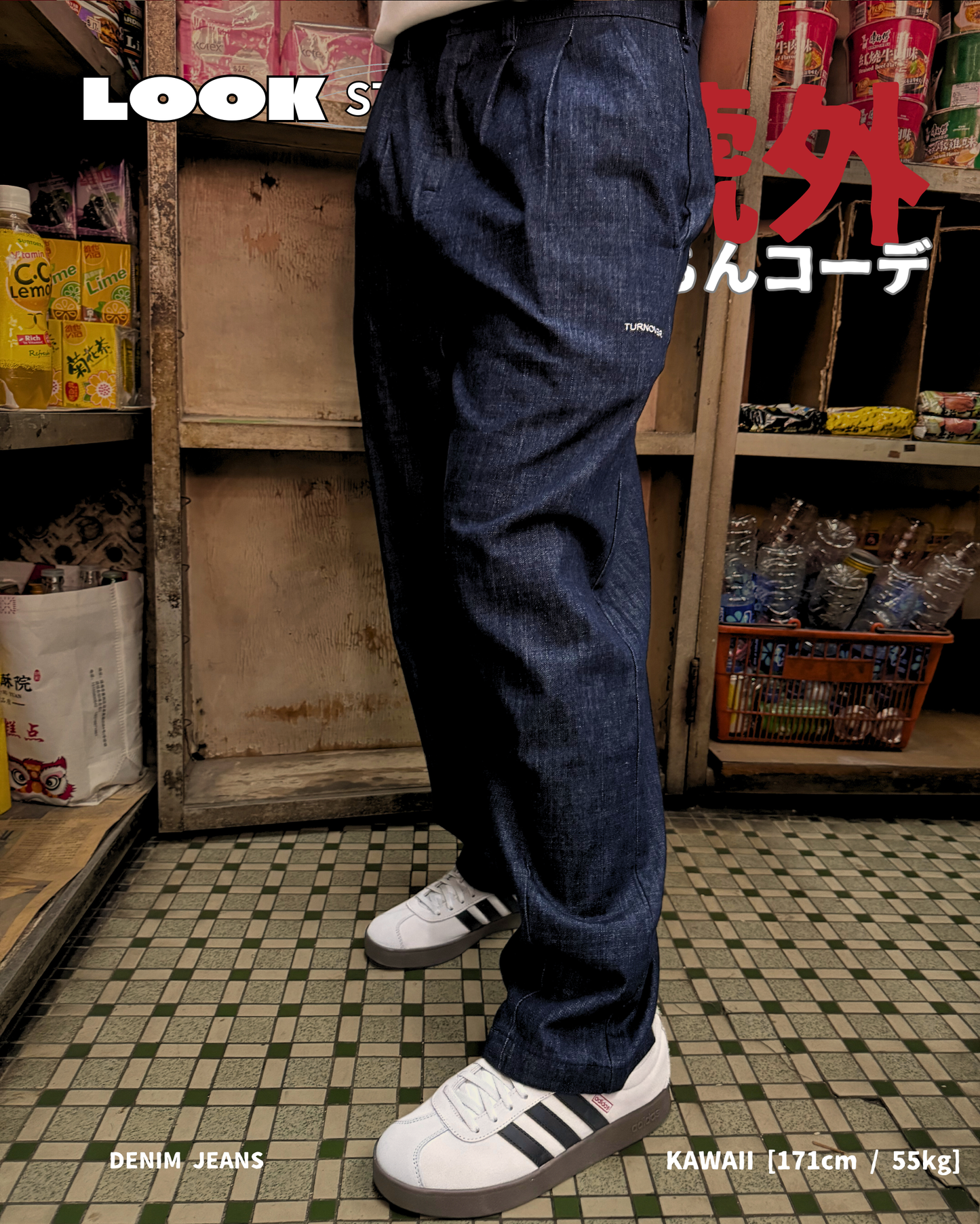 LOOK STAFF ① ⑥