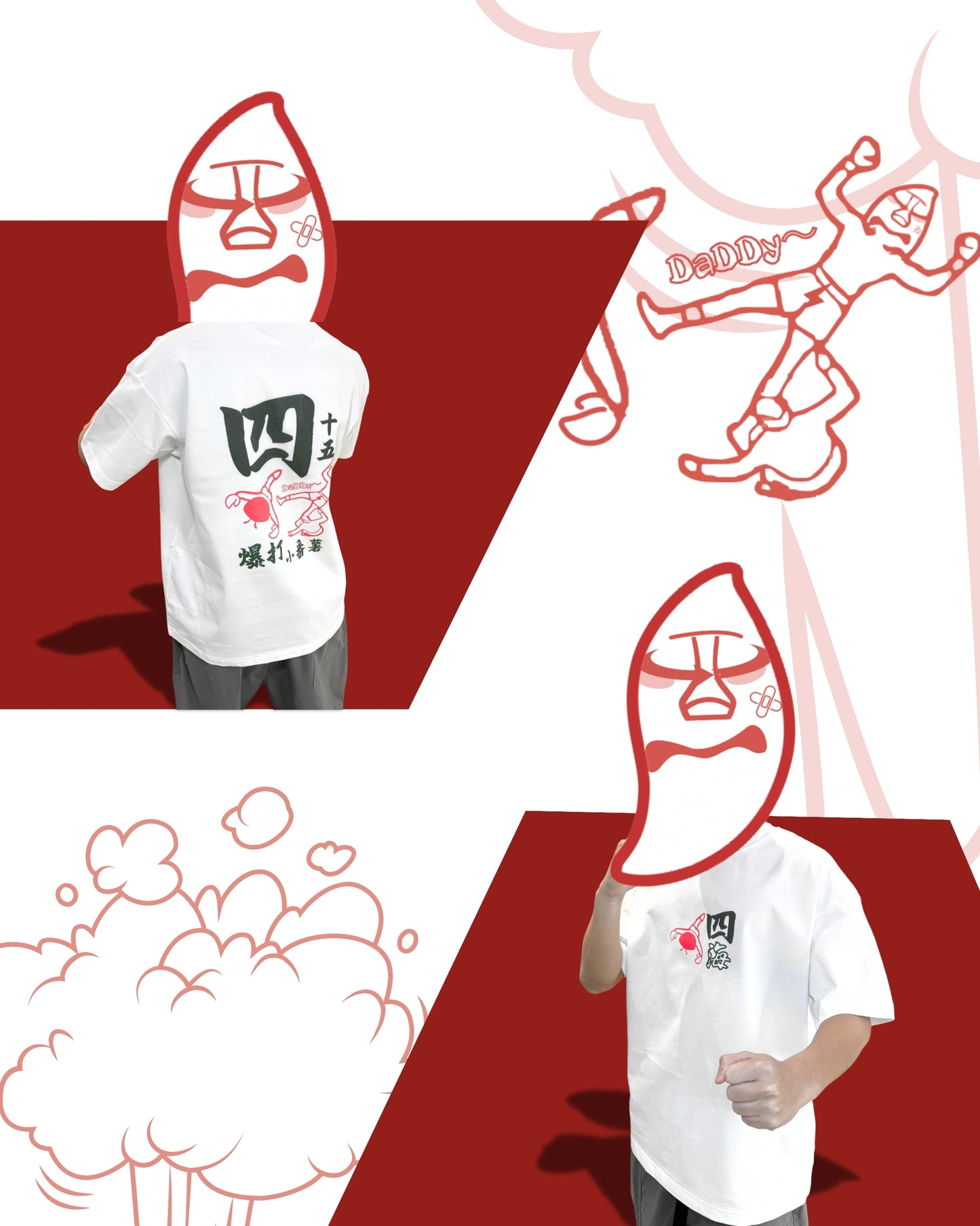 TURNOVER 45秒特別紀念版慈善T-Shirt《四十五》