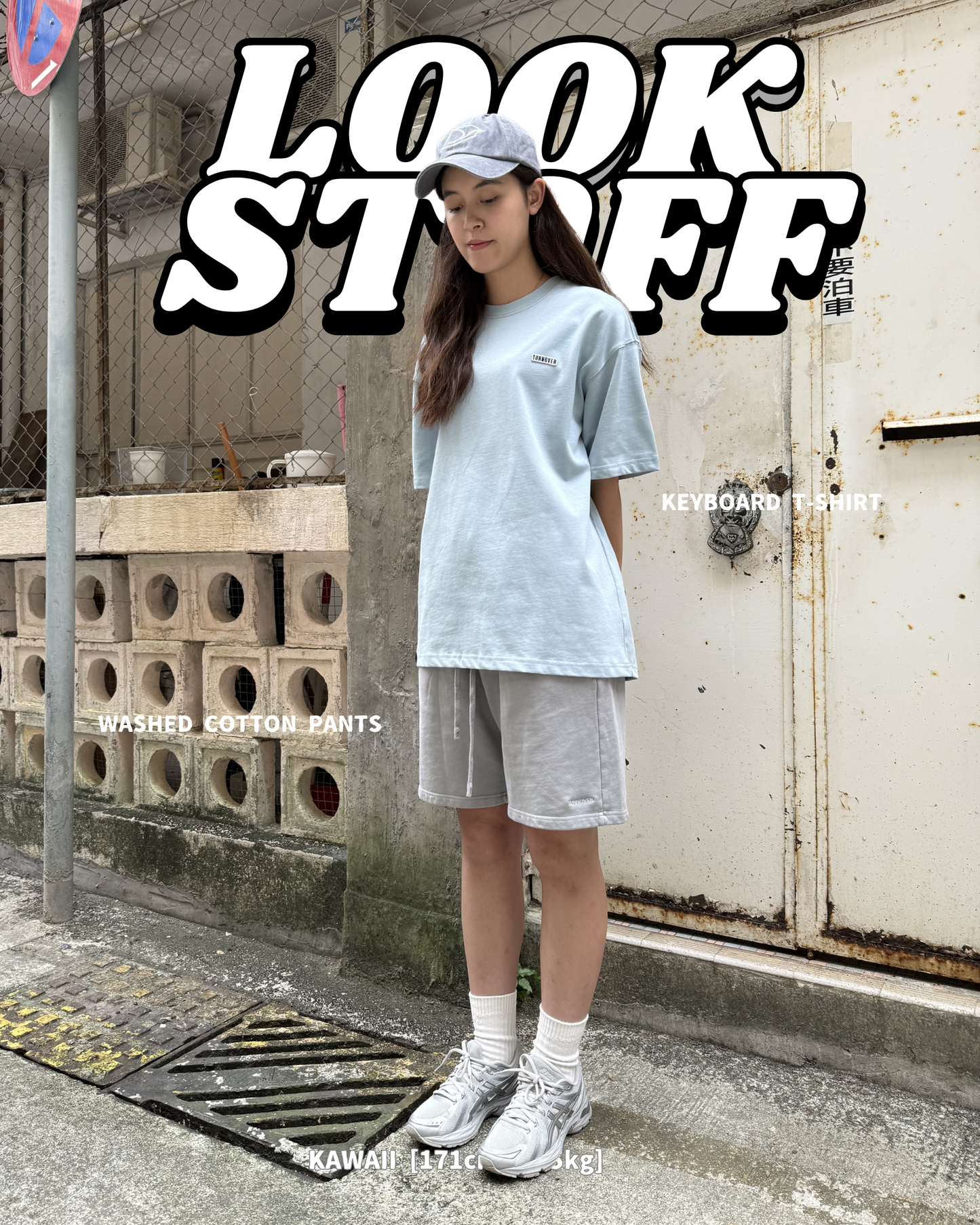 LOOK STAFF ④①
