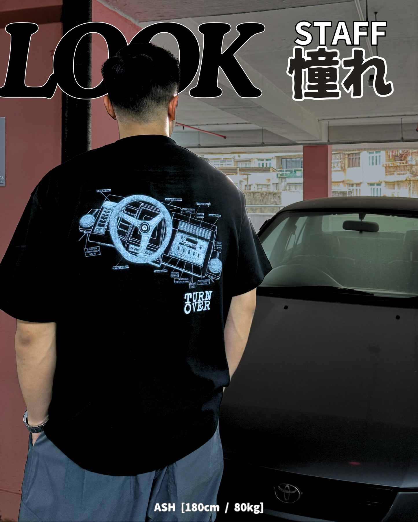 LOOK STAFF ⑧