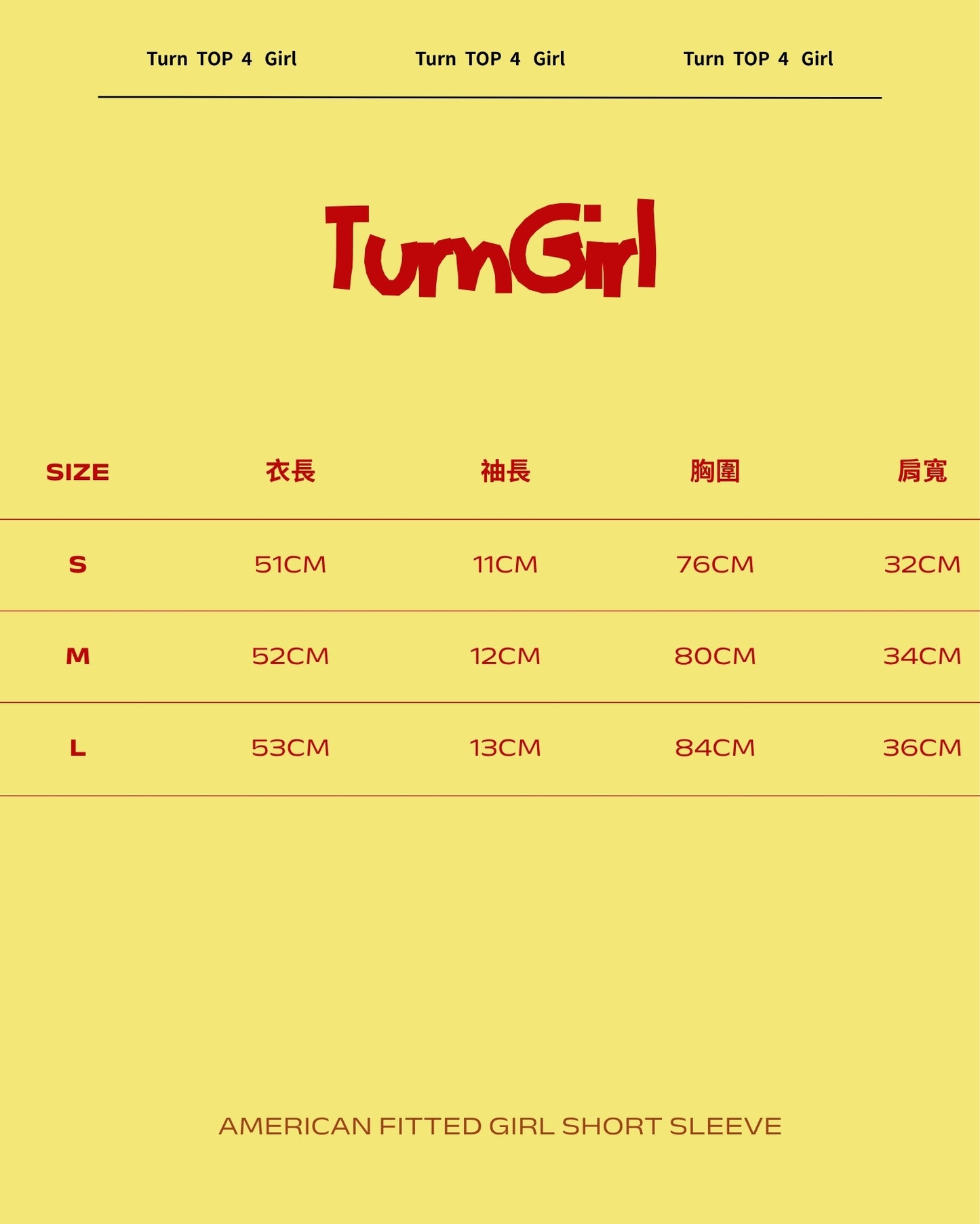 TURNOVER 2025SS AMERICAN FITTED GIRL SHORT SLEEVE “25SSWT21 美式緊身短袖T恤(女款)”