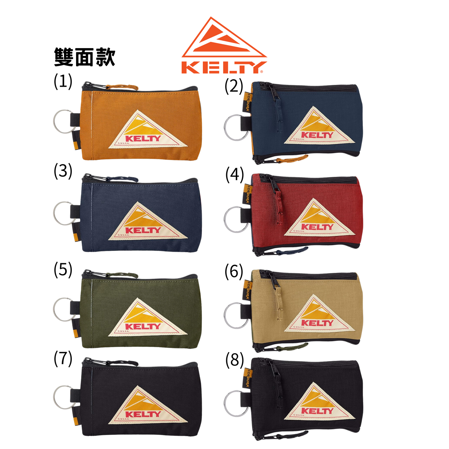 Kelty POUCH 3