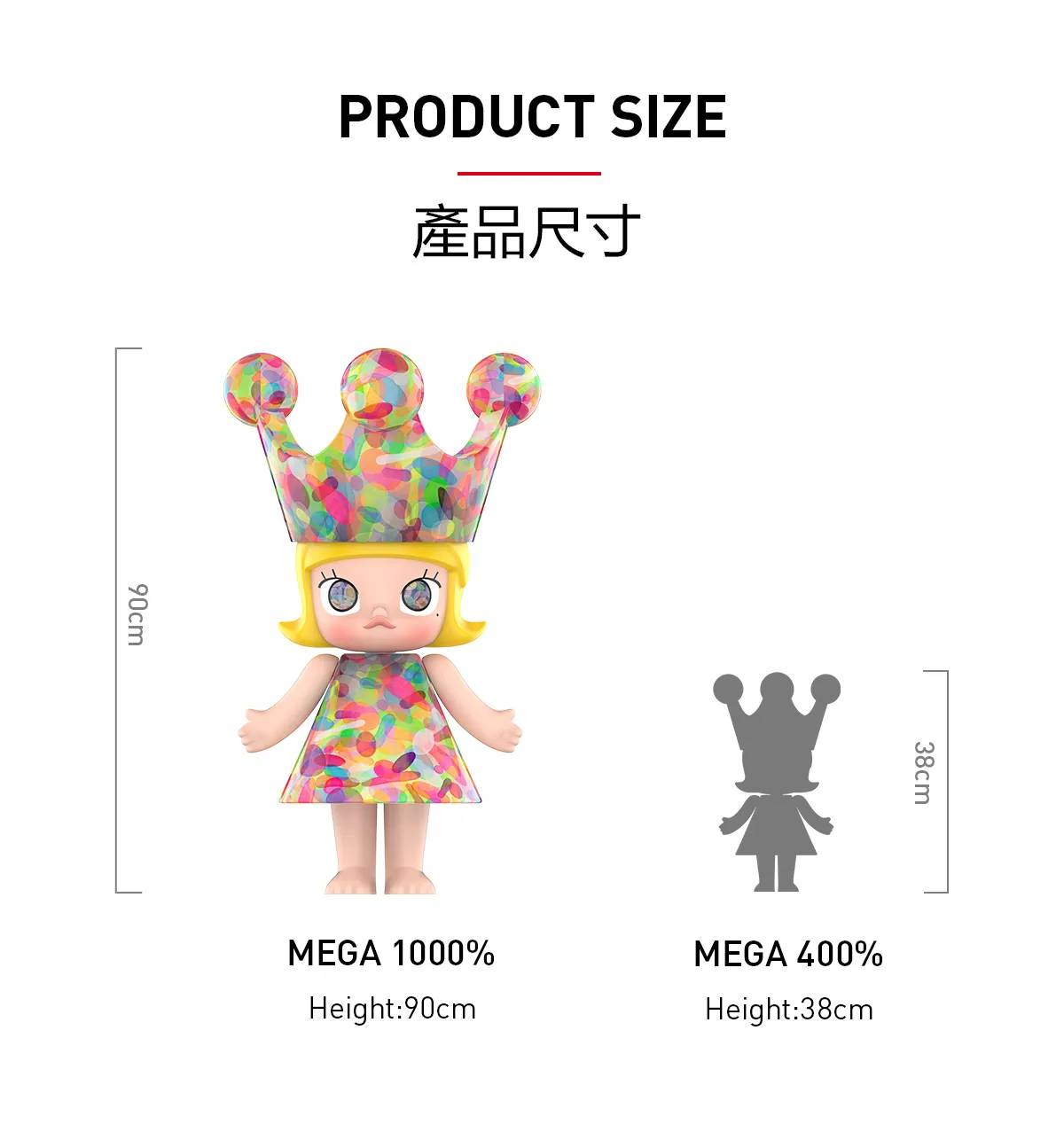 POPMART 泡泡瑪特 MEGA ROYAL MOLLY 黃宇興 氣泡 1000%