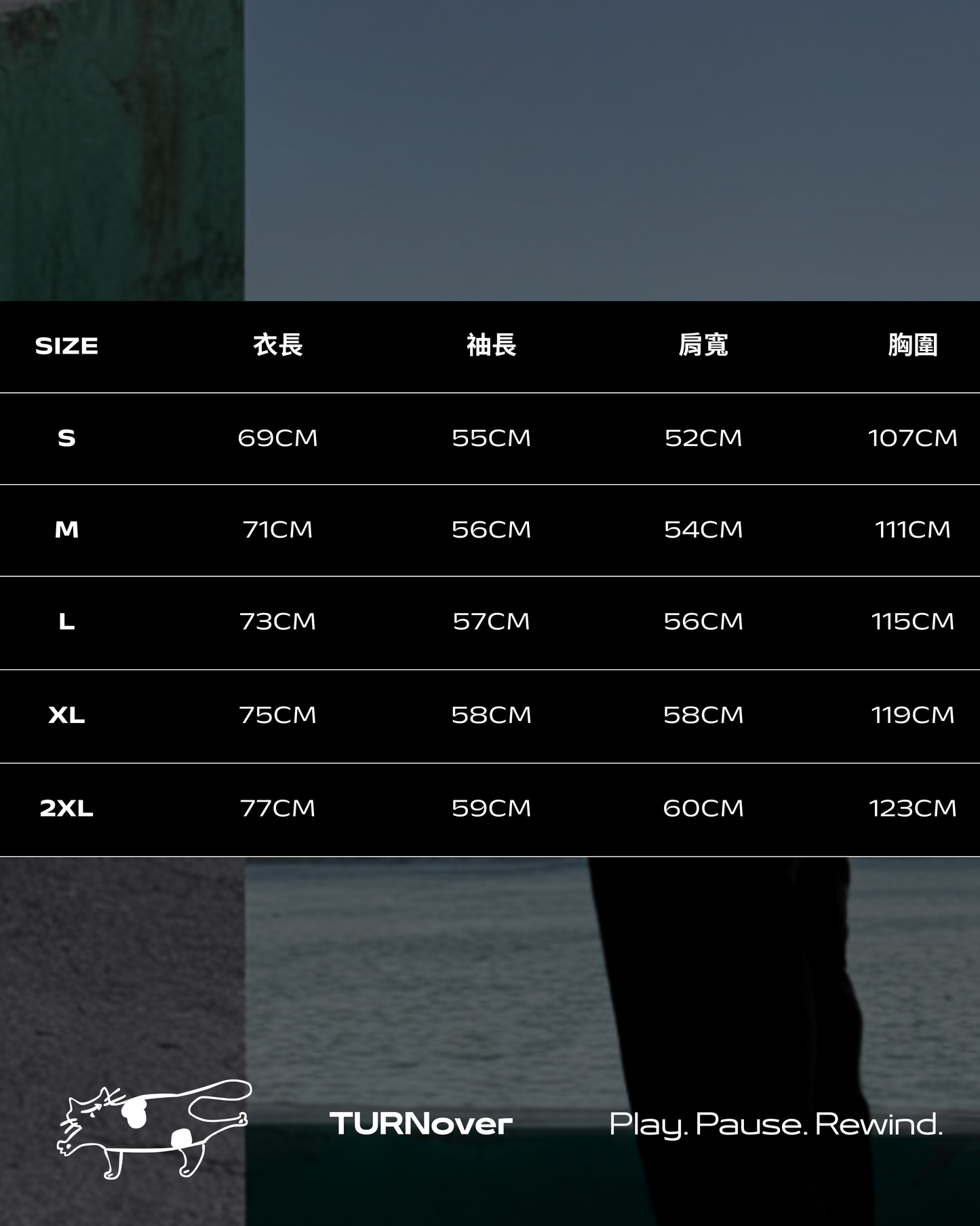 TURNOVER 2026AW Play. Pause. Rewind. “26AW-LT5 三.苗”