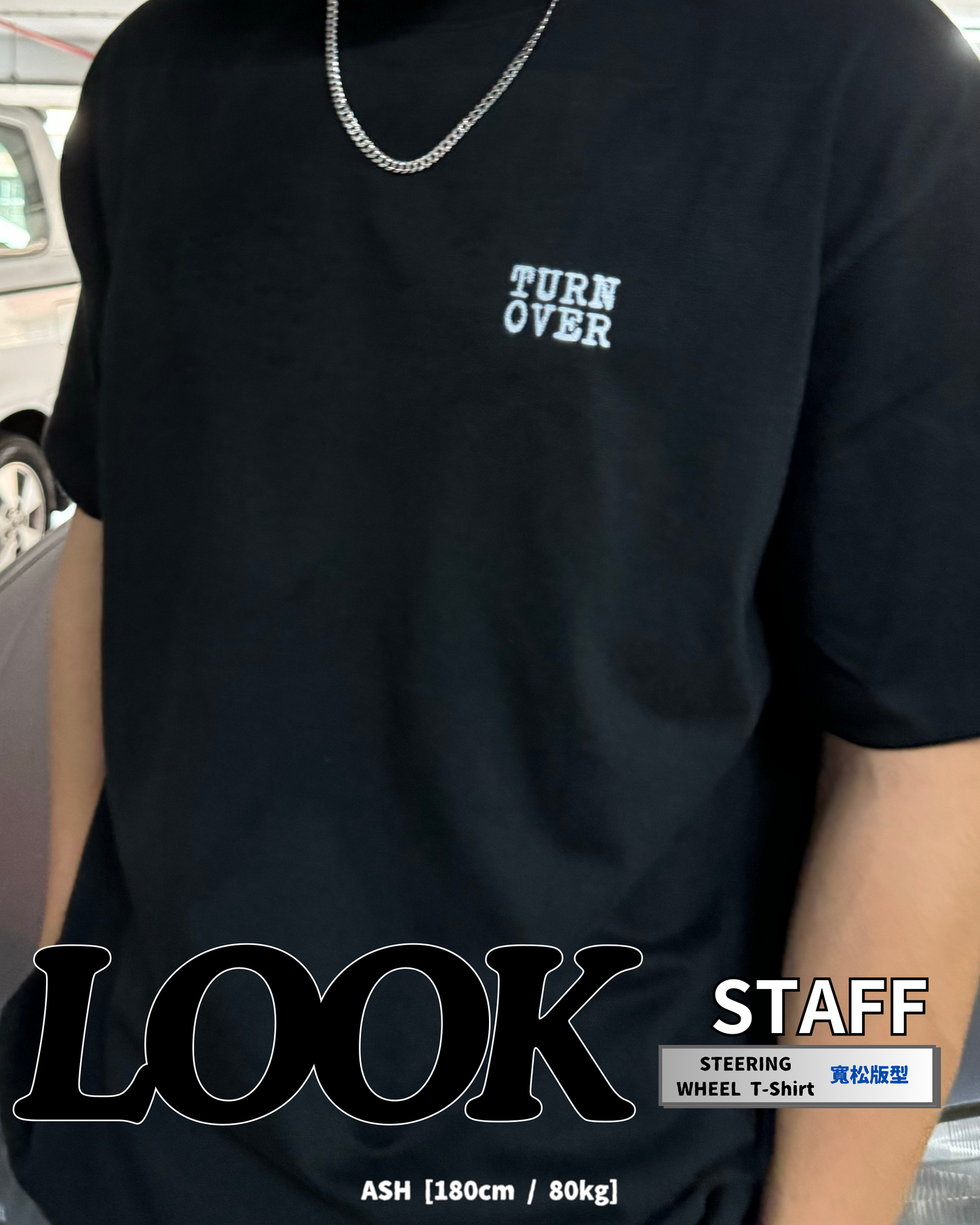 LOOK STAFF ⑧