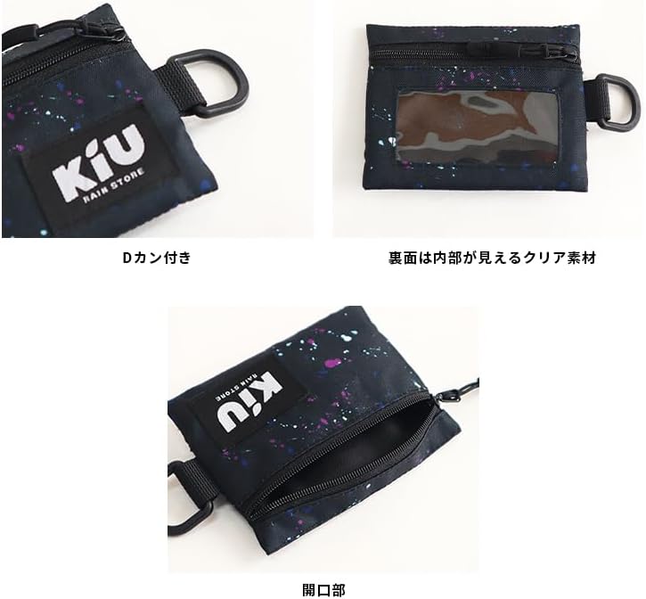 KiU Coin Case