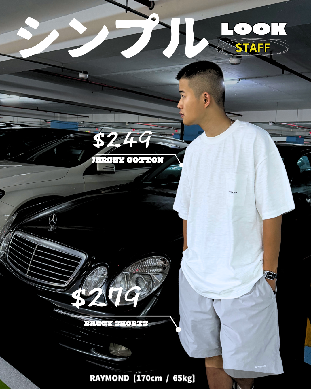 LOOK STAFF ① ⑤