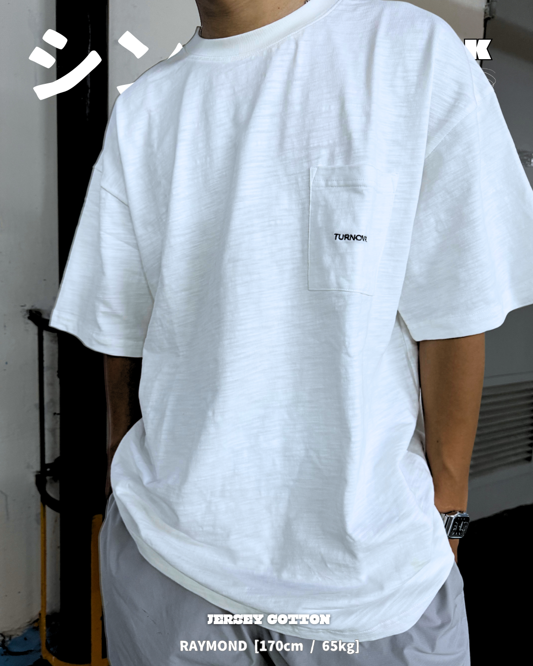 LOOK STAFF ① ⑤