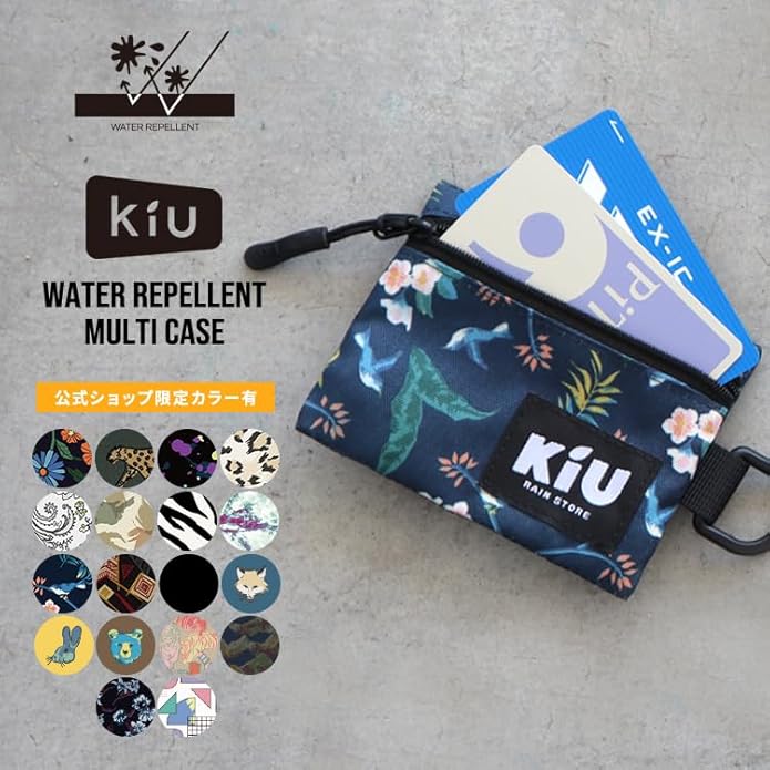 KiU Coin Case