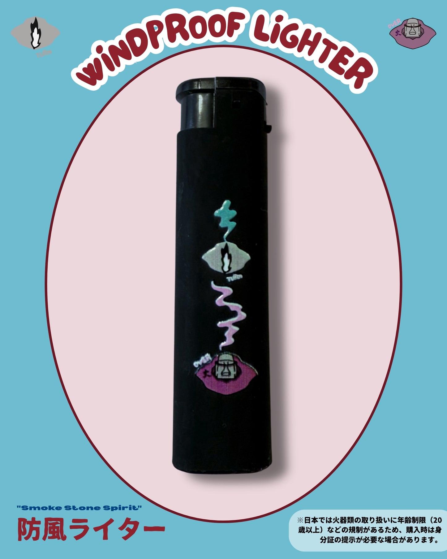 TURNOVER 2025SS WINDPROOF LIGHTER
“A2511 防風火機” 【Smoke Stone Spirit】