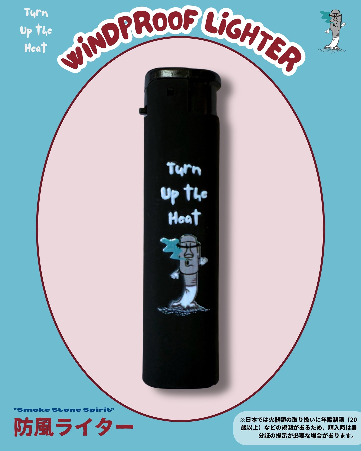 TURNOVER 2025SS WINDPROOF LIGHTER
“A2511 防風火機” 【Smoke Stone Spirit】