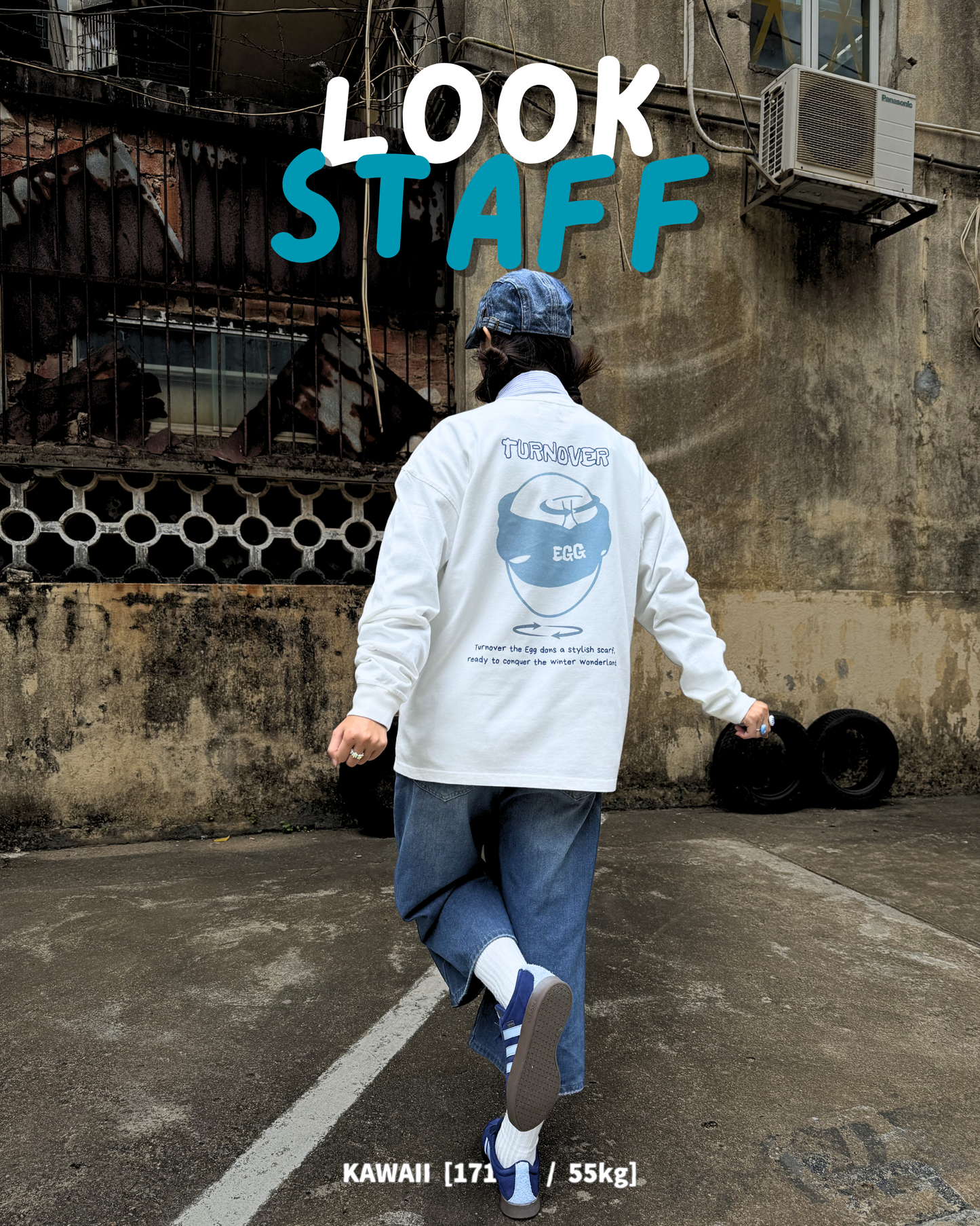 LOOK STAFF ④④
