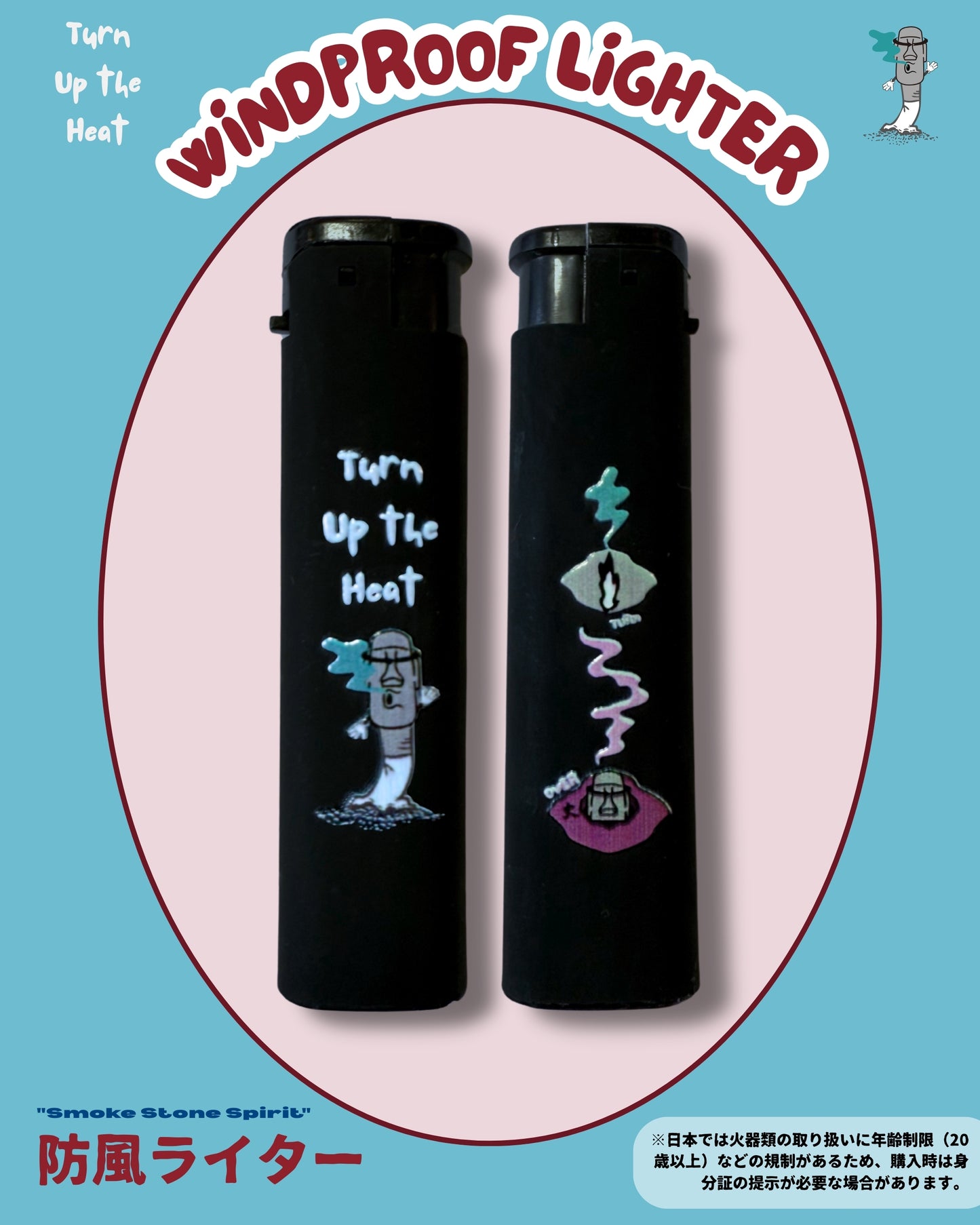TURNOVER 2025SS WINDPROOF LIGHTER
“A2511 防風火機” 【Smoke Stone Spirit】