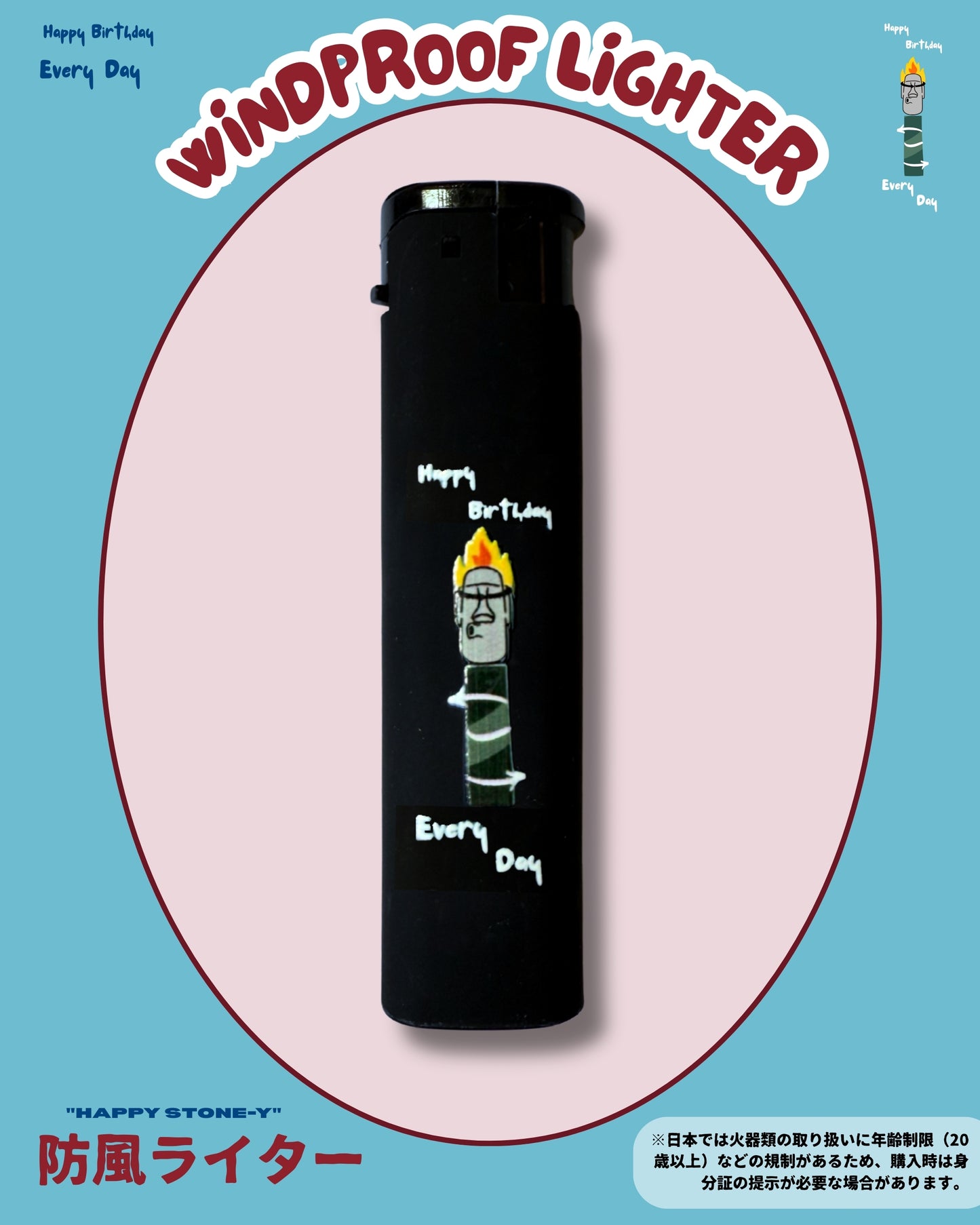 TURNOVER 2025SS WINDPROOF LIGHTER
“A2511 防風火機” 【HAPPY STONE-Y】