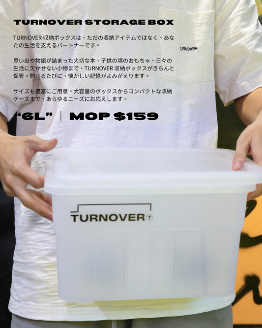 TURNOVER STORAGE BOX 收納箱 A2505 “6L”