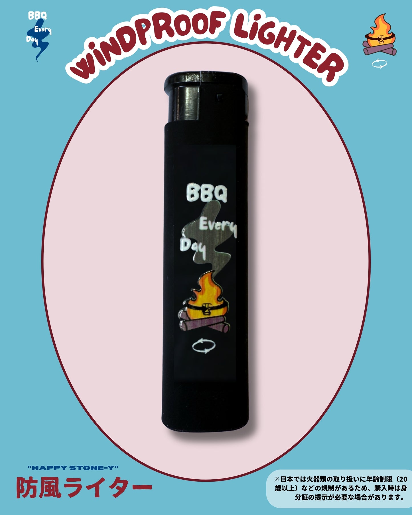 TURNOVER 2025SS WINDPROOF LIGHTER
“A2511 防風火機” 【HAPPY STONE-Y】