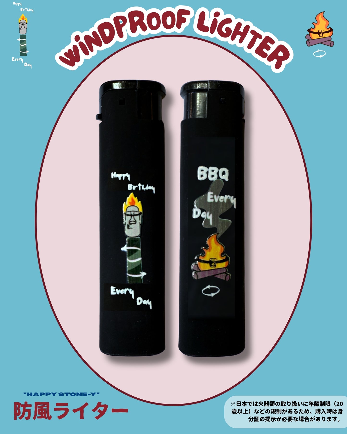 TURNOVER 2025SS WINDPROOF LIGHTER
“A2511 防風火機” 【HAPPY STONE-Y】