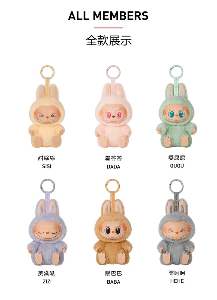 POP MART Labubu 坐坐派對系列盲盒 單入/整套