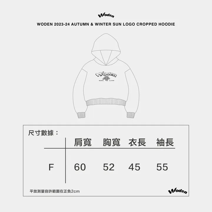 WODEN 2023-24 AUTUMN & WINTER SUN LOGO CROPPED HOODIE