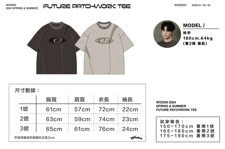 WODEN 2024 SPRING & SUMMER FUTURE PATCHWORK TEE