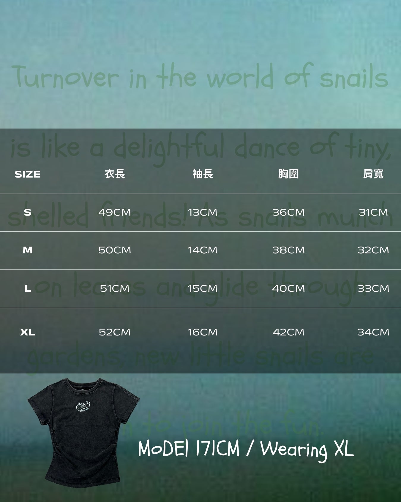 TURNOVER 2025SS LumoSnail TEE
“25SSWT10 蝸光TEE