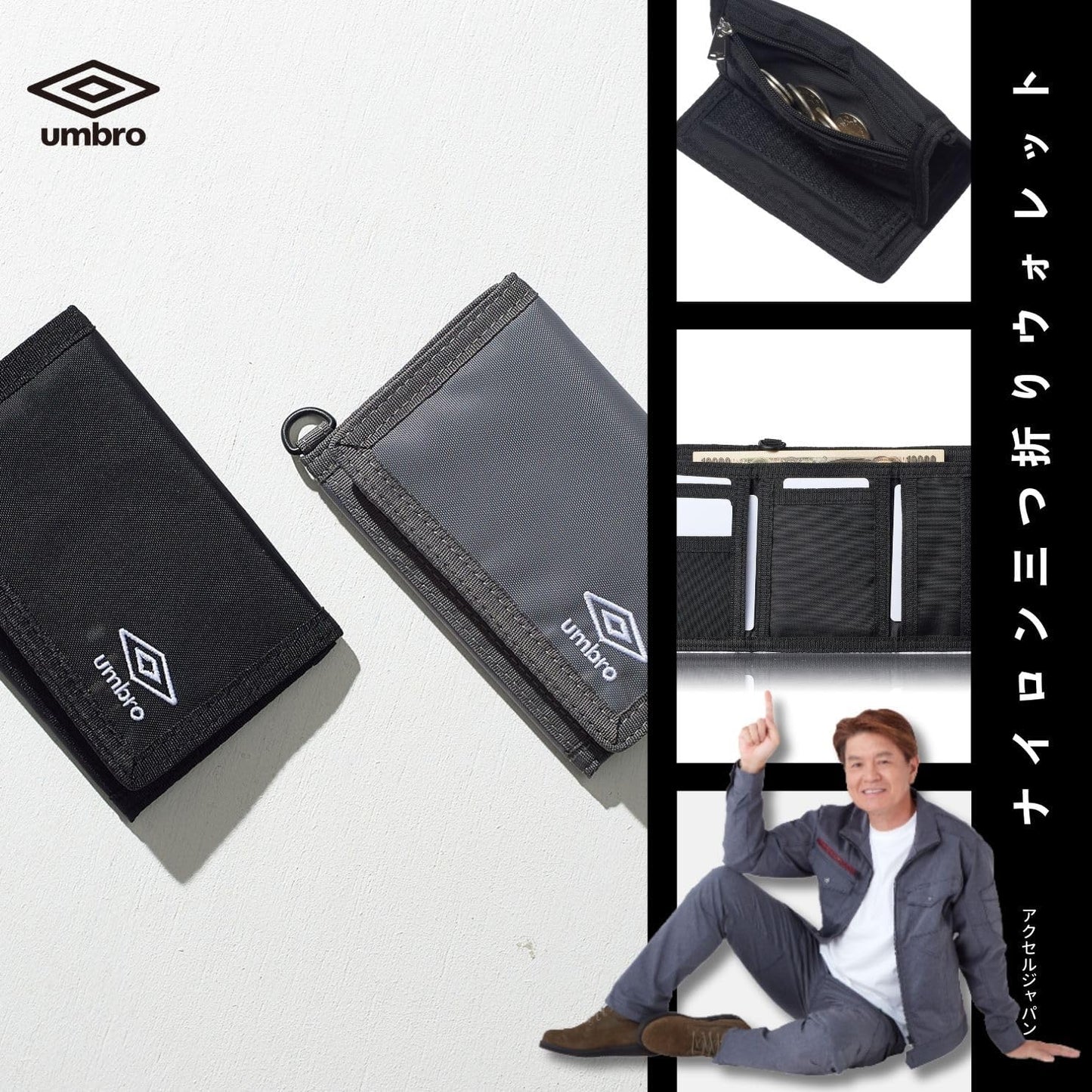 UMBRO WALLET