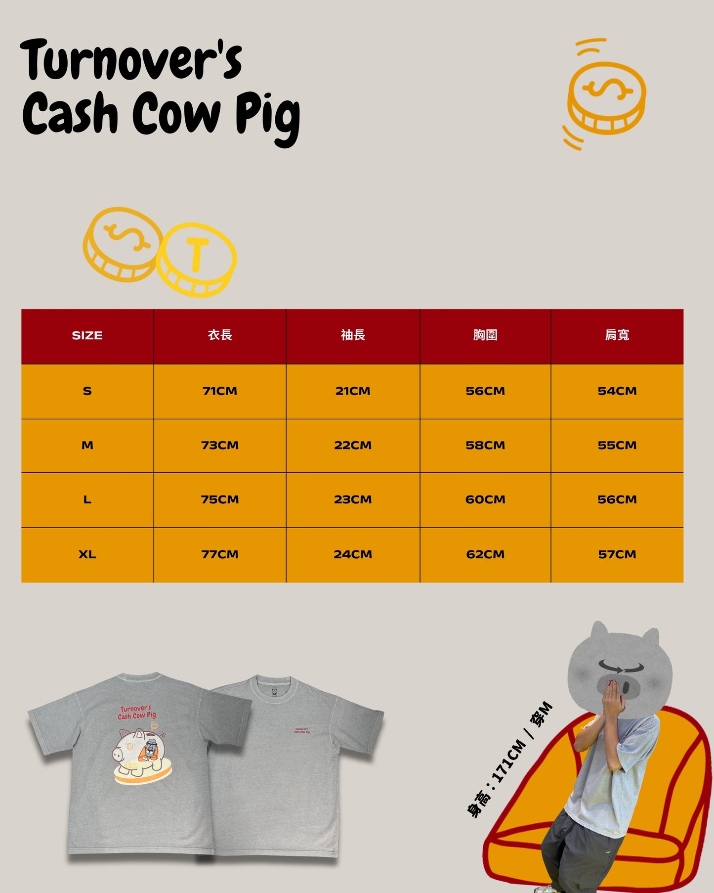TURNOVER 2025SS “Cash Cow Pig Tee "
“25SST9 搖錢樹豬TEE”