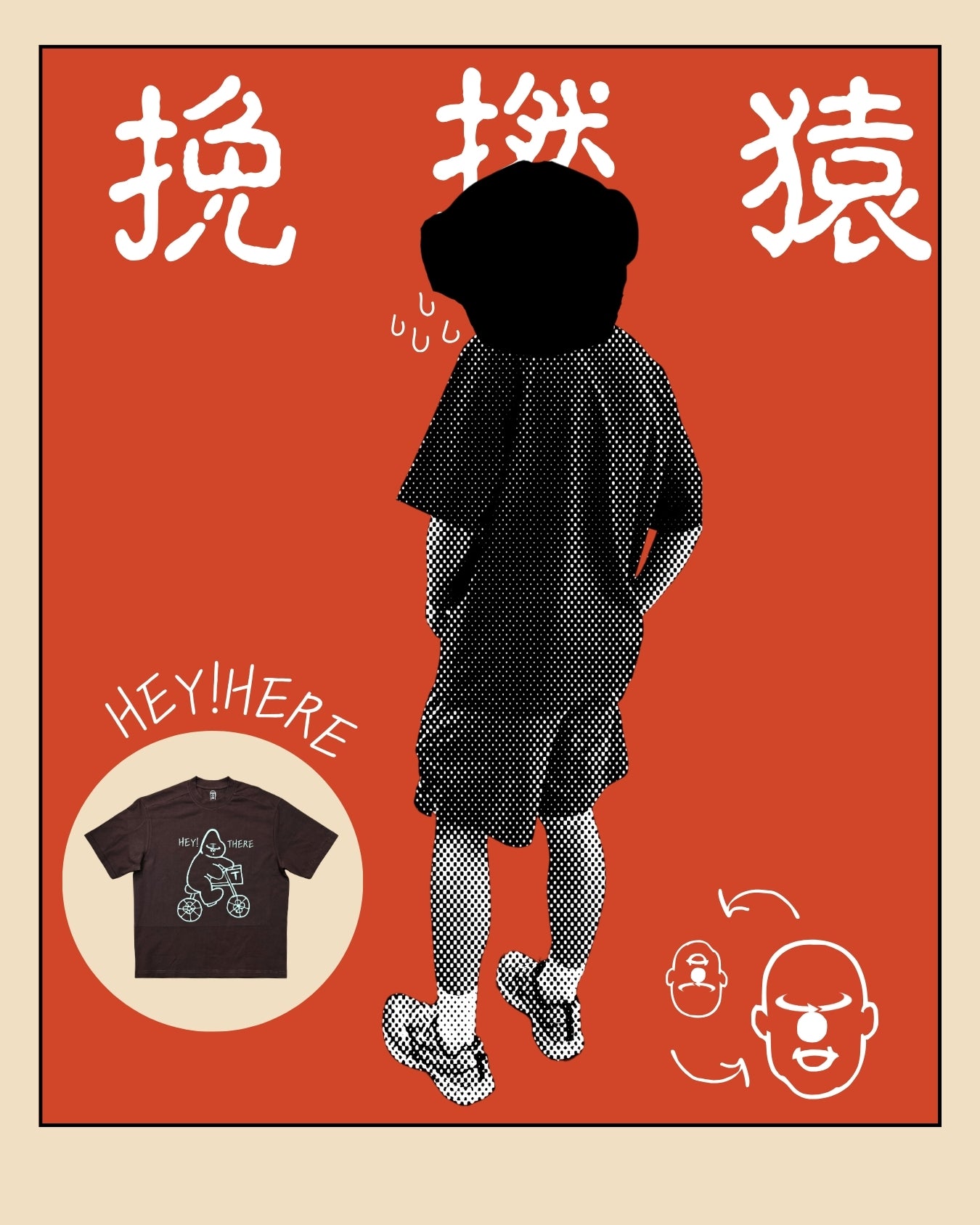TURNOVER 2025SS “HEY!THERE Tee "
“25SST21 猩猩單車TEE”