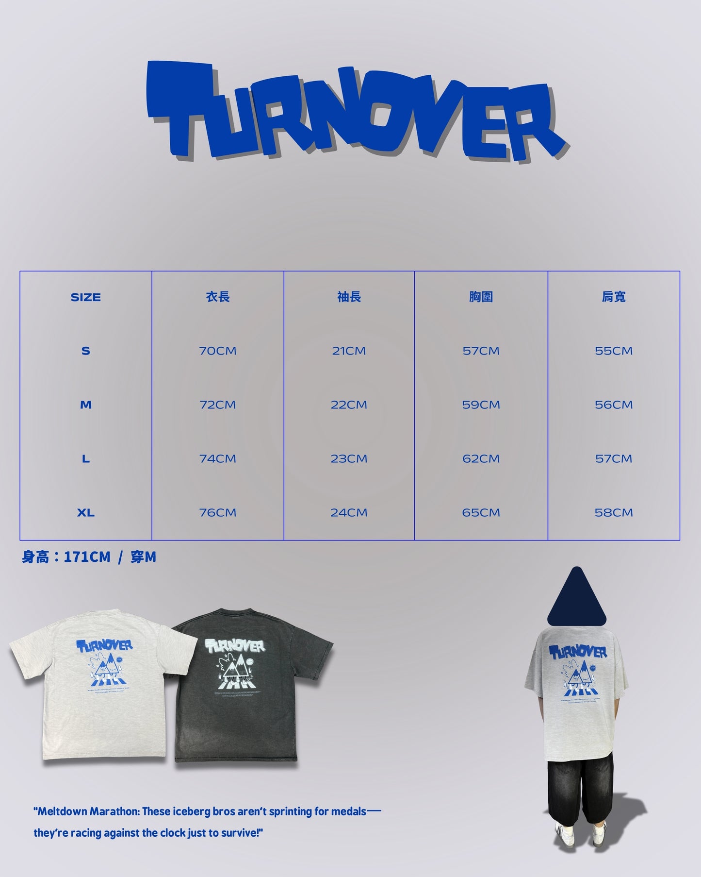 TURNOVER 2025SS “Meltdown Marathon Tee "
“25SST8 冰山兩角TEE”