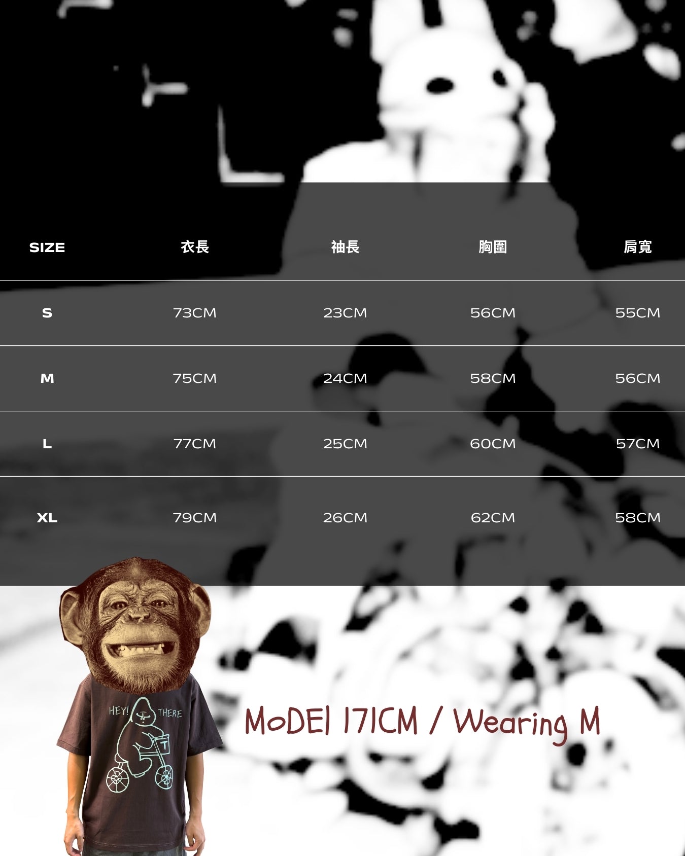 TURNOVER 2025SS “HEY!THERE Tee "
“25SST21 猩猩單車TEE”