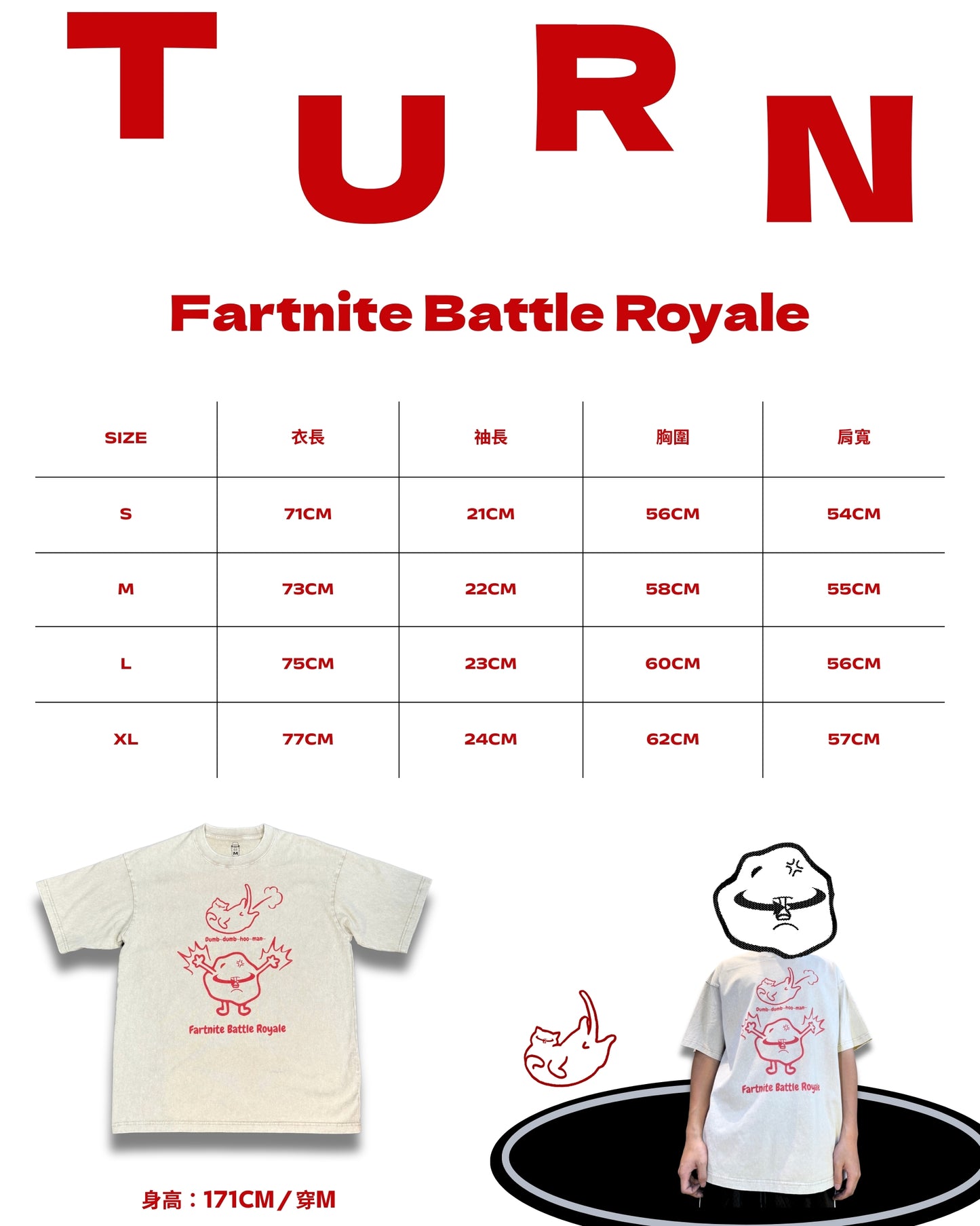 TURNOVER 2025SS “Fartnite Battle Royale Tee "
“25SST10 放屁之夜TEE”