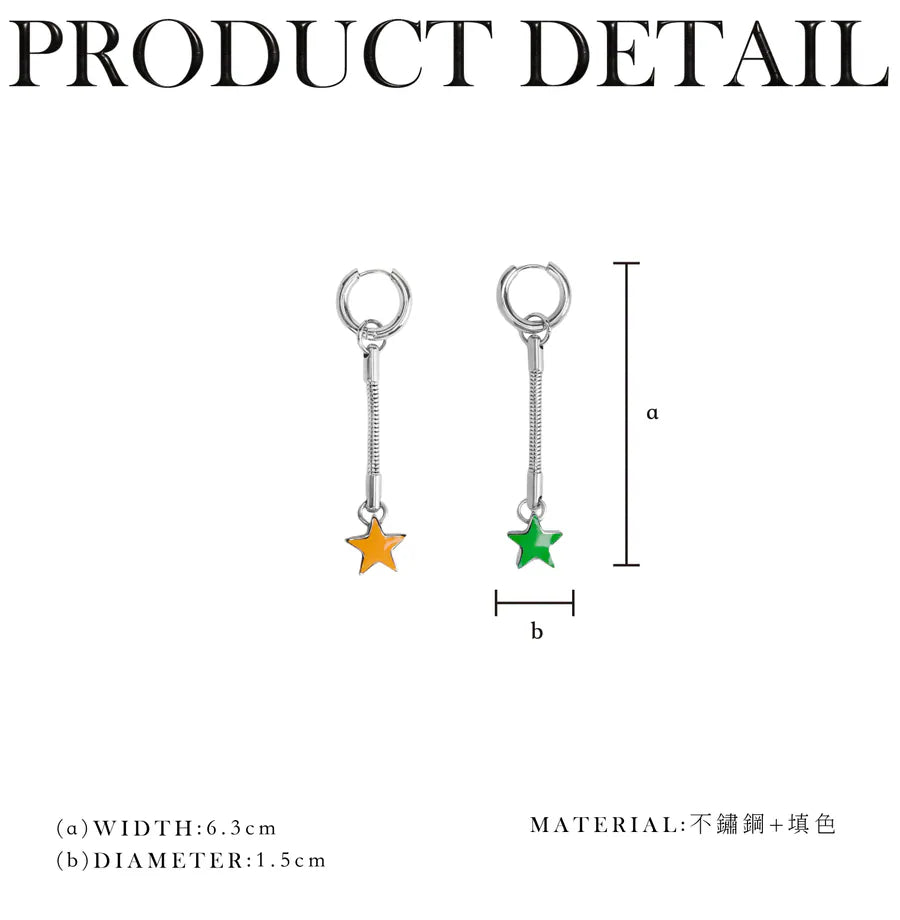 RECOVERY X FU CAKE 彩色星星耳環 (綠橘)