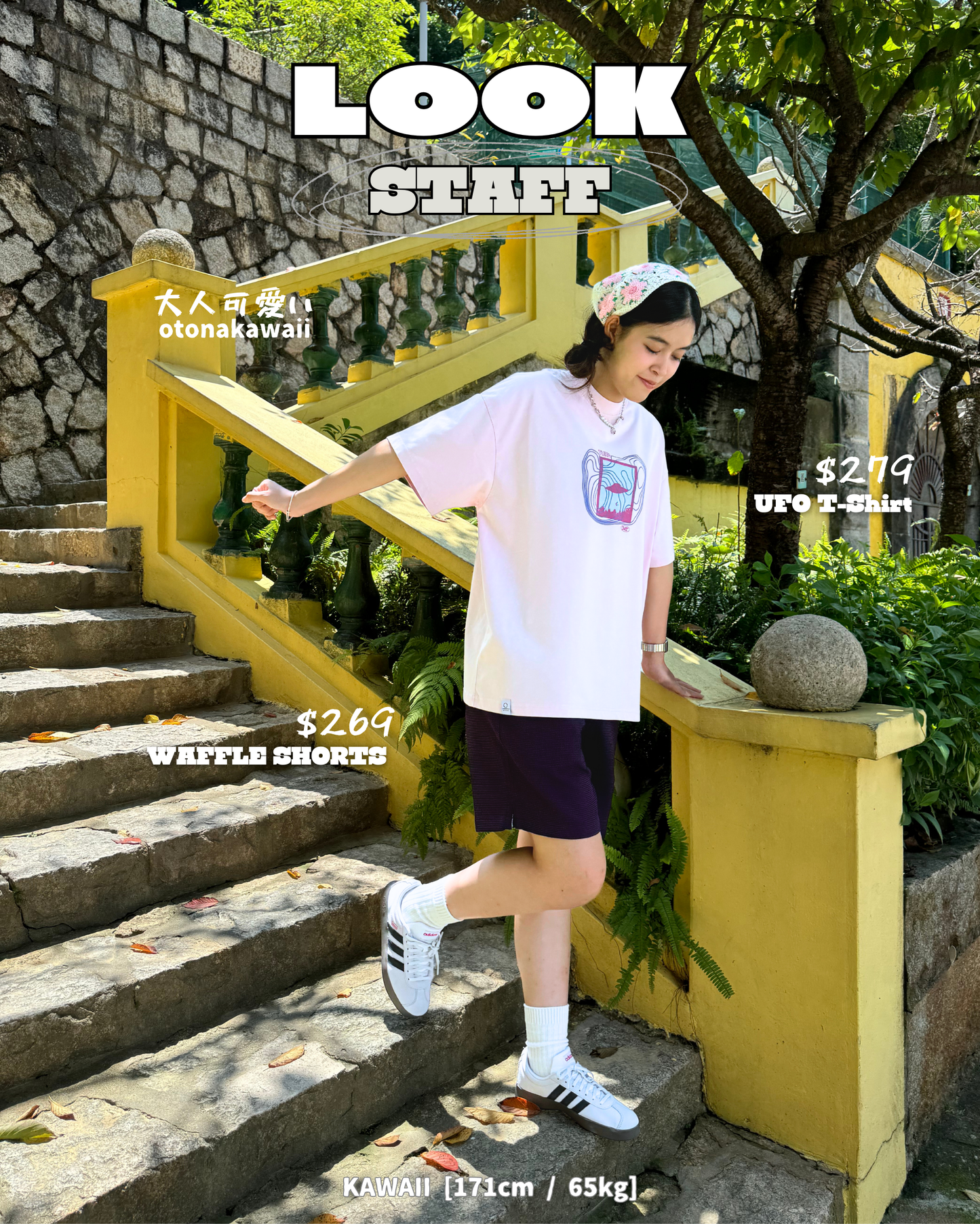 LOOK STAFF ③④