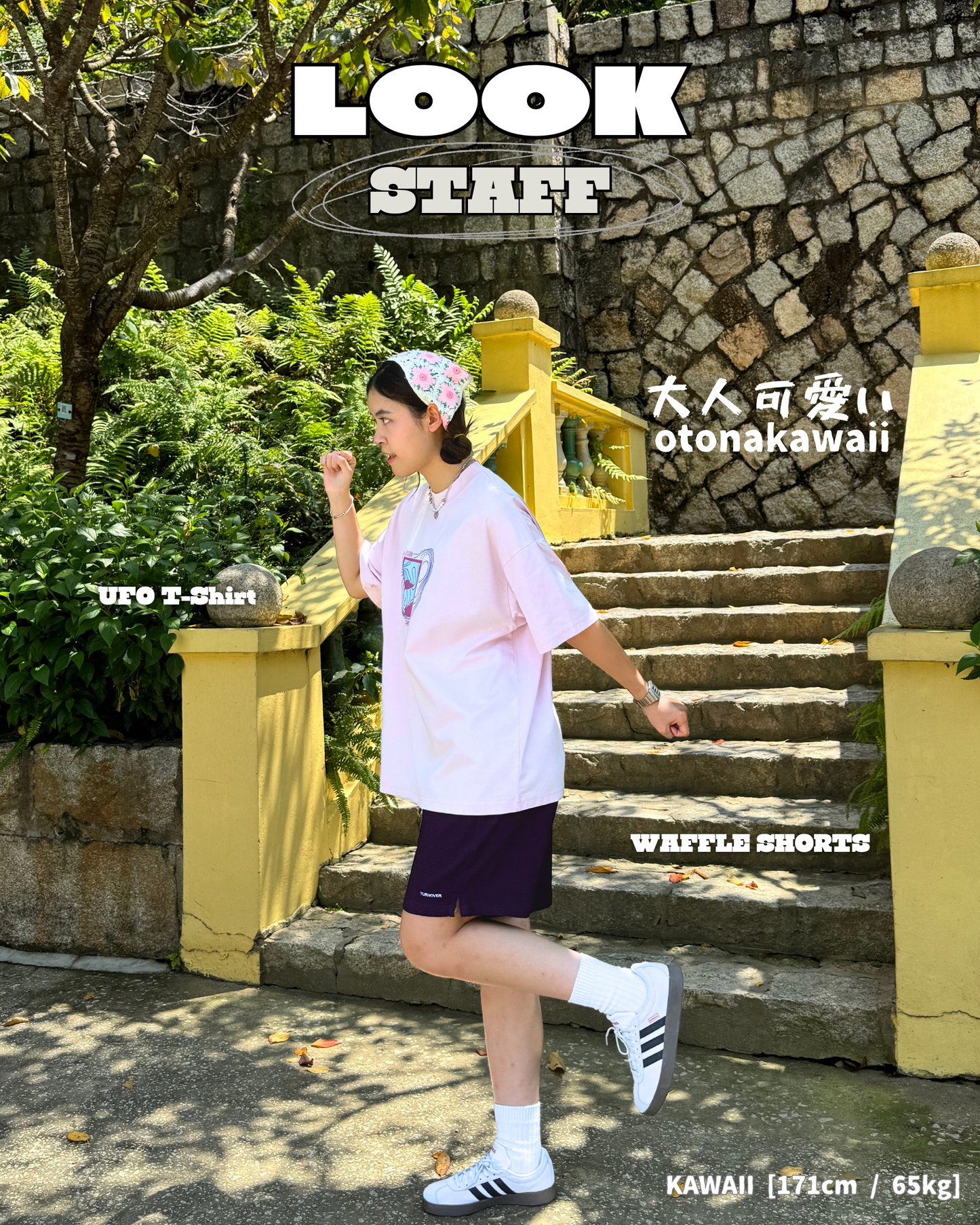 LOOK STAFF ③④