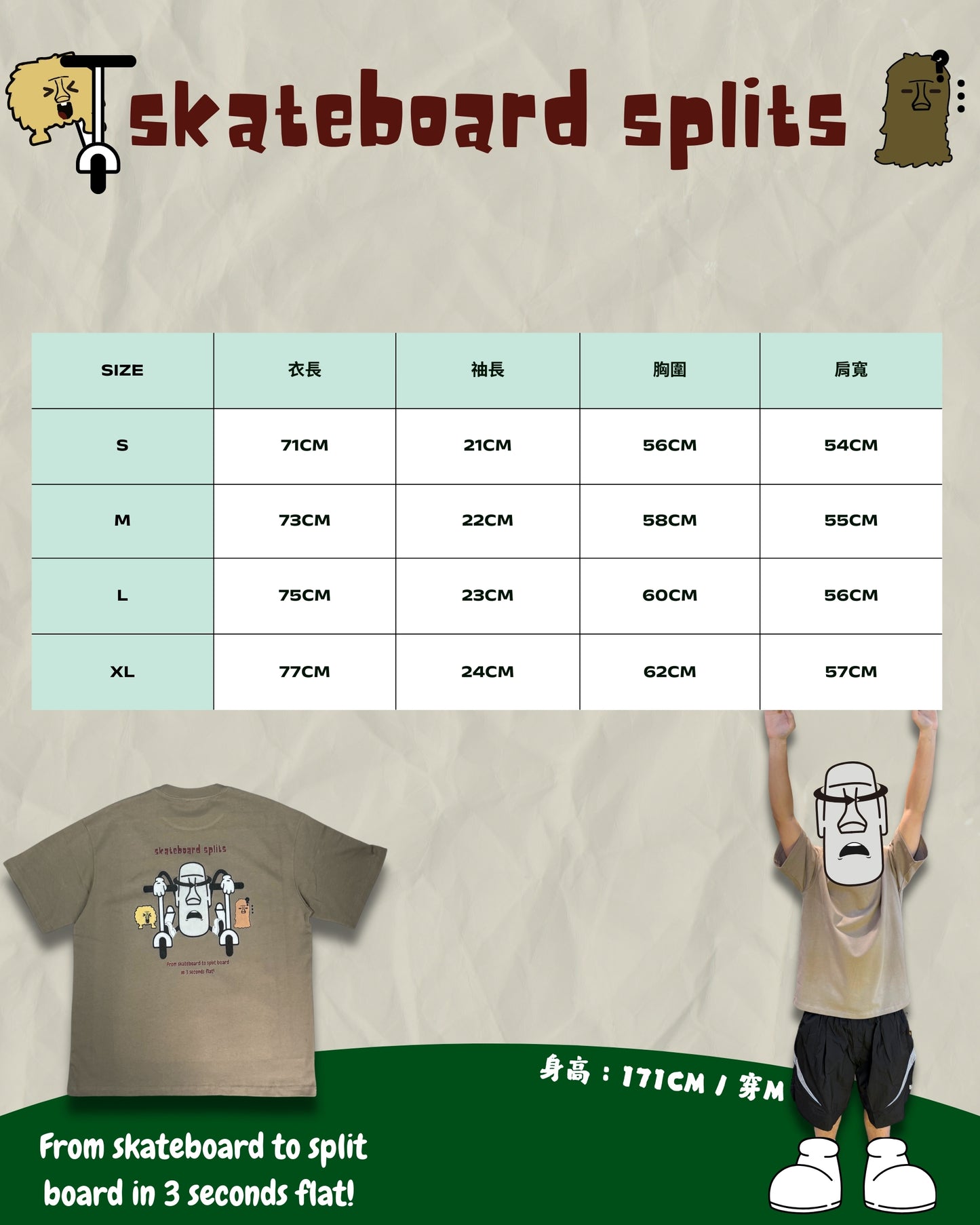 TURNOVER 2025SS “skateboard splits Tee "
“25SST11 曬命滑板TEE”