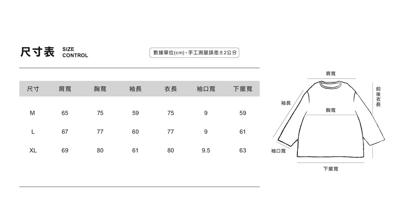 ANST 六袋 可拆帽格紋外套 882443