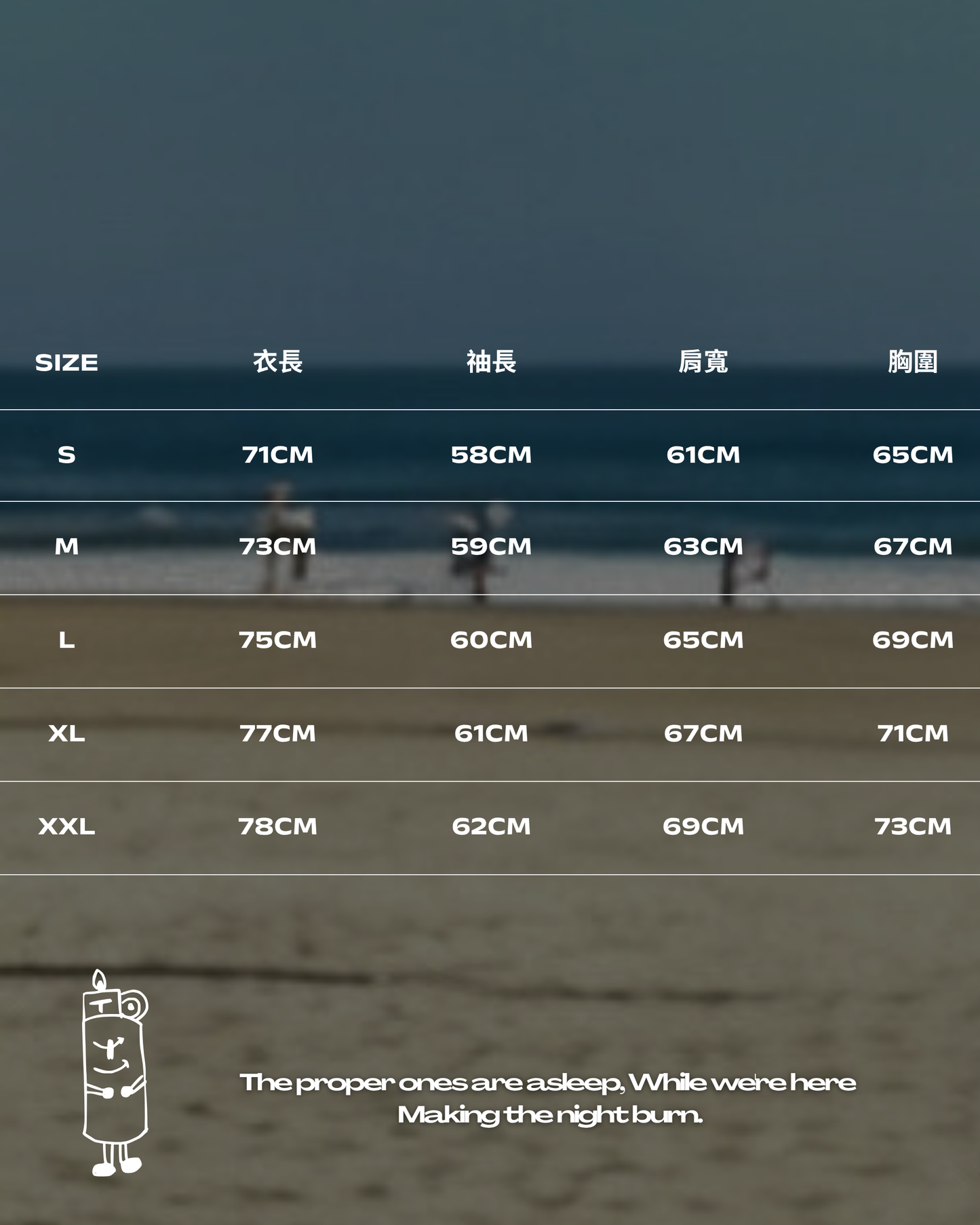 TURNOVER 2026AW Star & Smoke
“26AW-LH7 星火浪人”