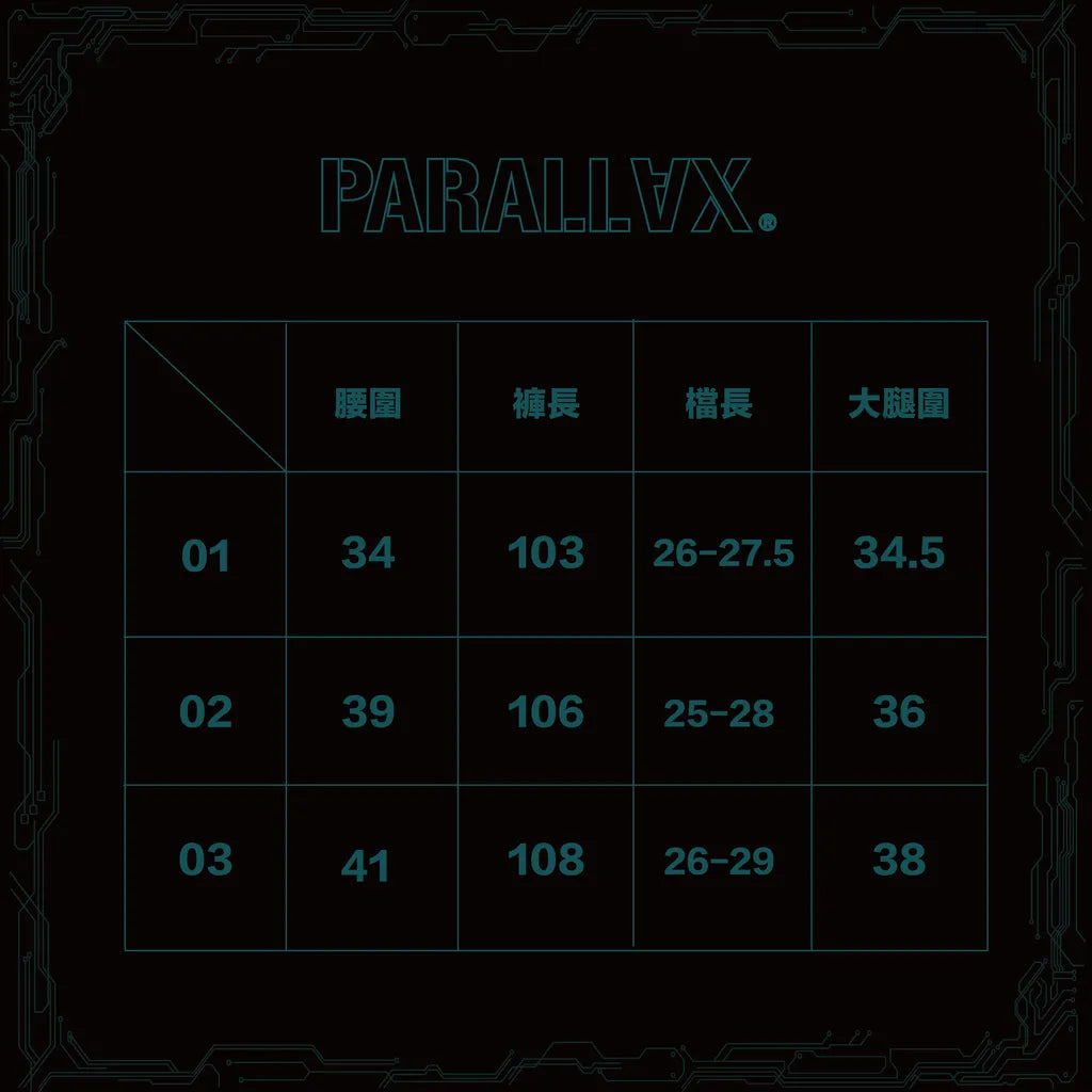 PARALLAX 24 S/S "Immortal" suit pants