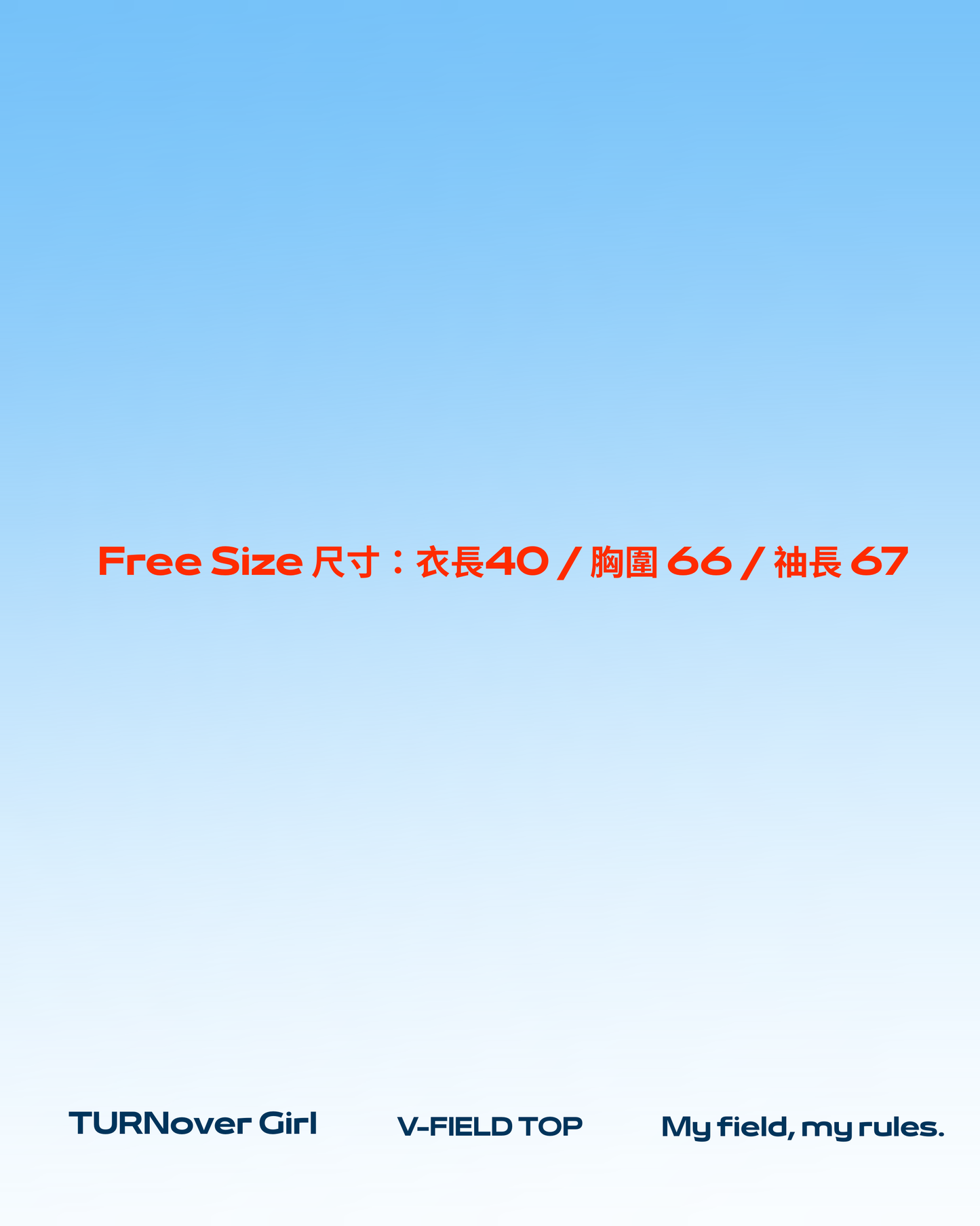 TURNOVER 2026AW V-FIELD TOP“26AW-WG1 豐V領”