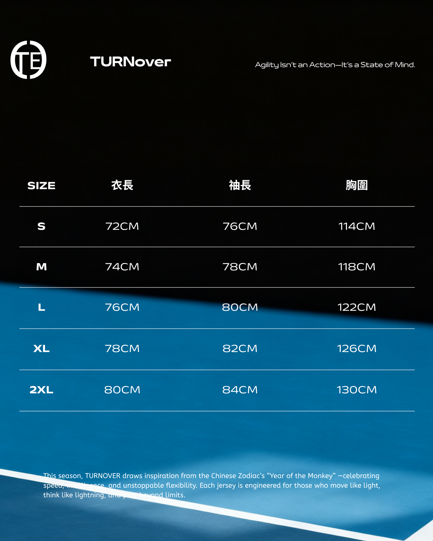 TURNOVER 2026AW SHADOW LEAP “26AW-LS1 瞬影球衣”