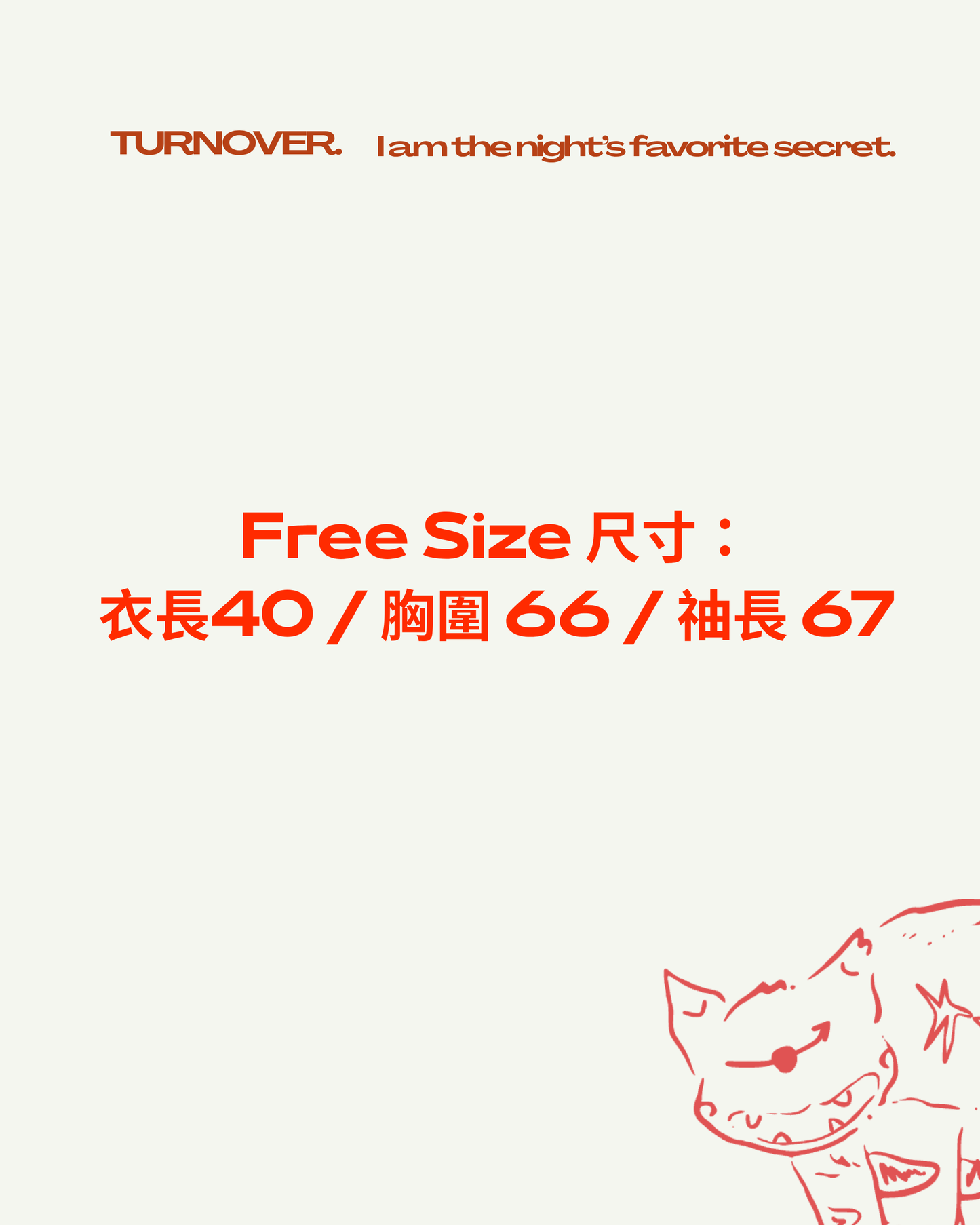 TURNOVER 2026AW Stellar Feline Enigma“26AW-WG2 星謎貓行者”