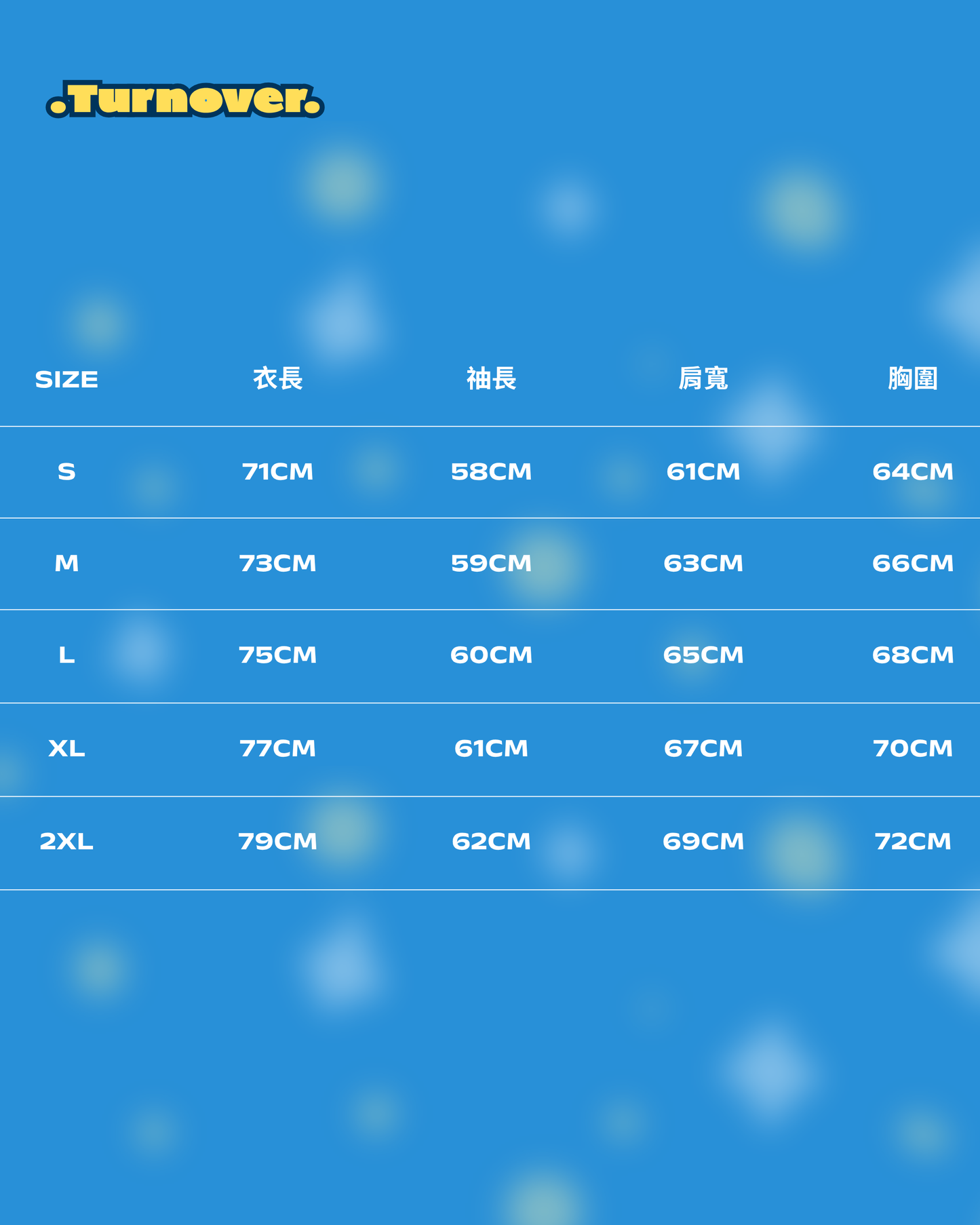 TURNOVER 2026AW Grove of Turn
“26AW-LH1森光轉機”