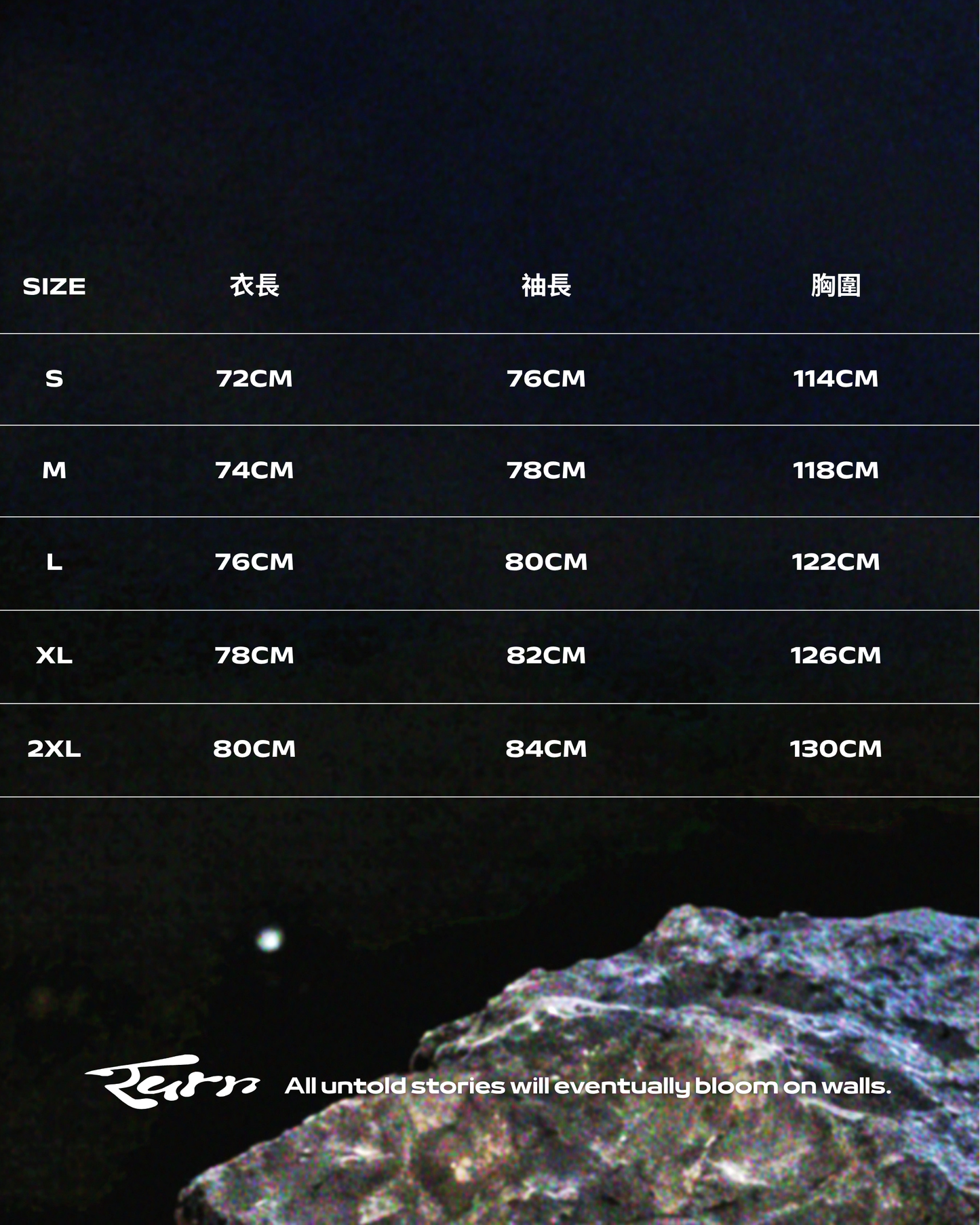 TURNOVER 2025AW Graffiti Dreamweave “25AW-LS10 雙”