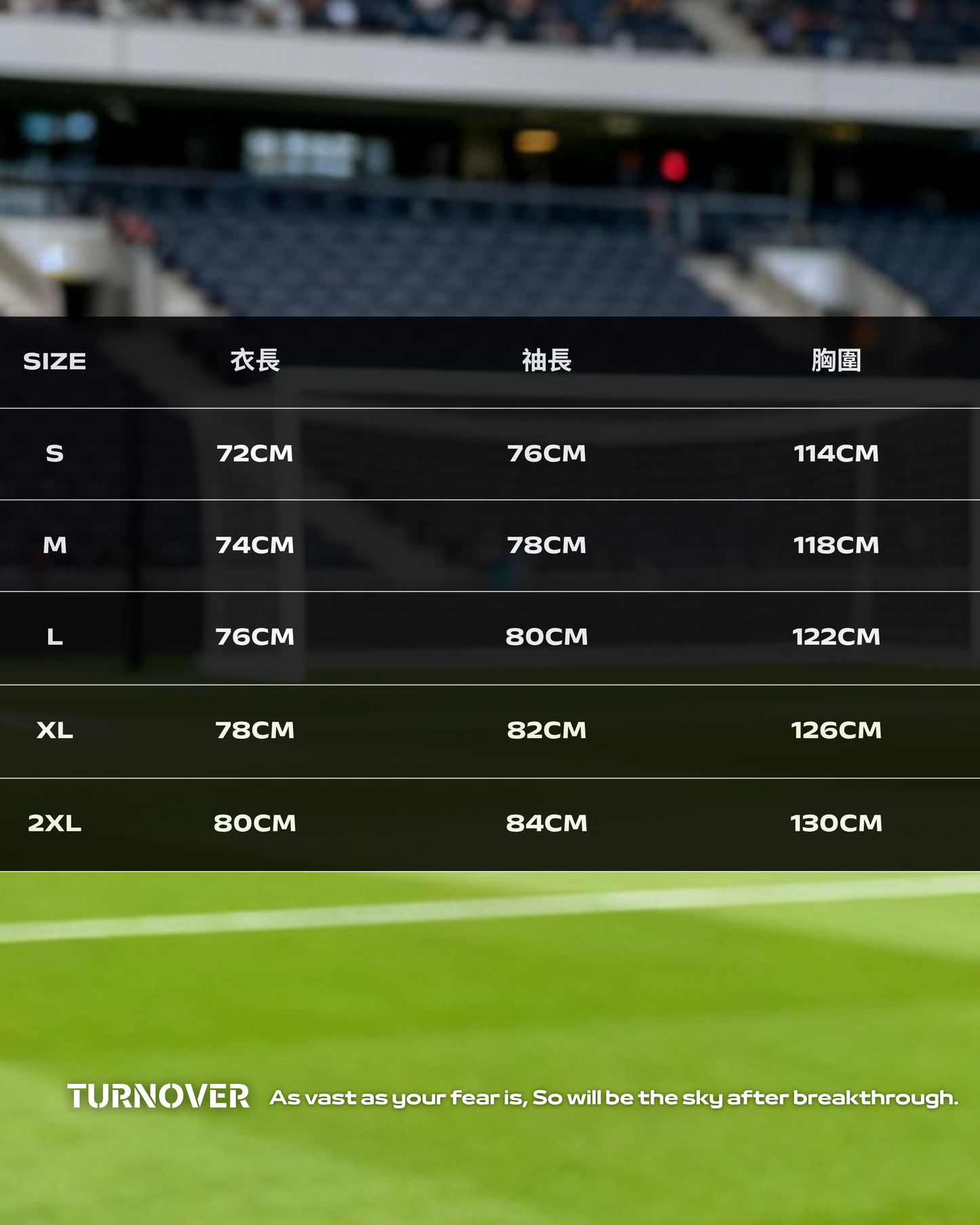 TURNOVER 2025AW Fearless Blueprint “25AW-LS13 無畏藍圖”