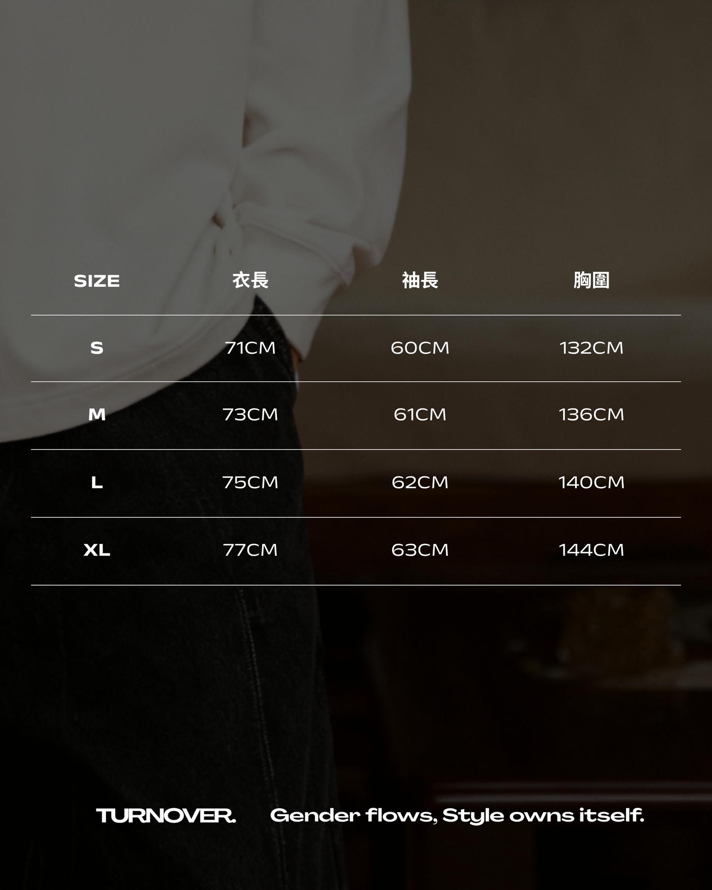 TURNOVER 2025AW The Essential “25AW-LE9 簡述”