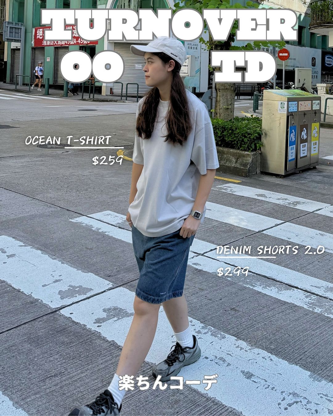 LOOK STAFF ⑩