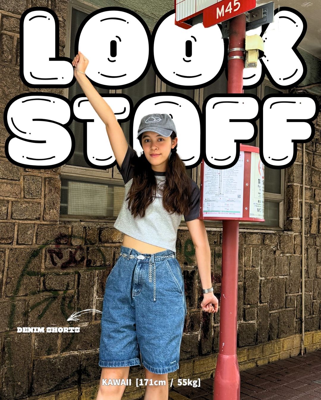 LOOK STAFF ⑦