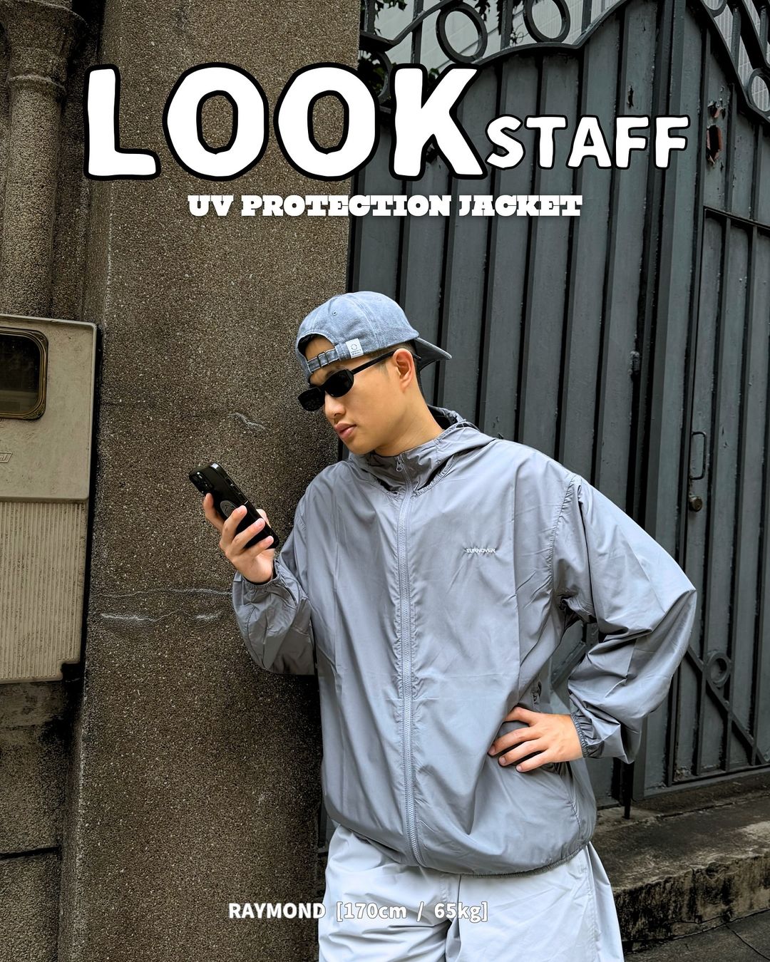 LOOK STAFF ②②