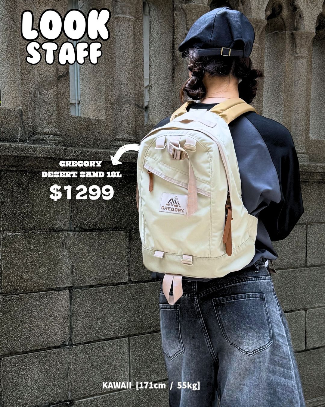 LOOK STAFF ① ③